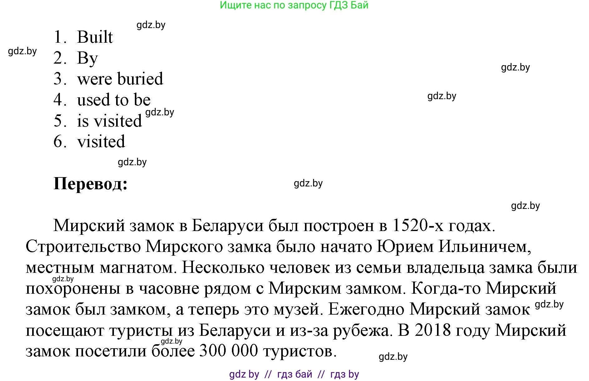 Английский язык (english), 7 класс тесты (test book), авторы: Севрюкова Татьяна Юрьевна, Калишевич Алла Ивановна, издательство Аверсэв, Минск, 2022, зелёного цвета, страница 17, номер 4, Решение 1 (продолжение 2)