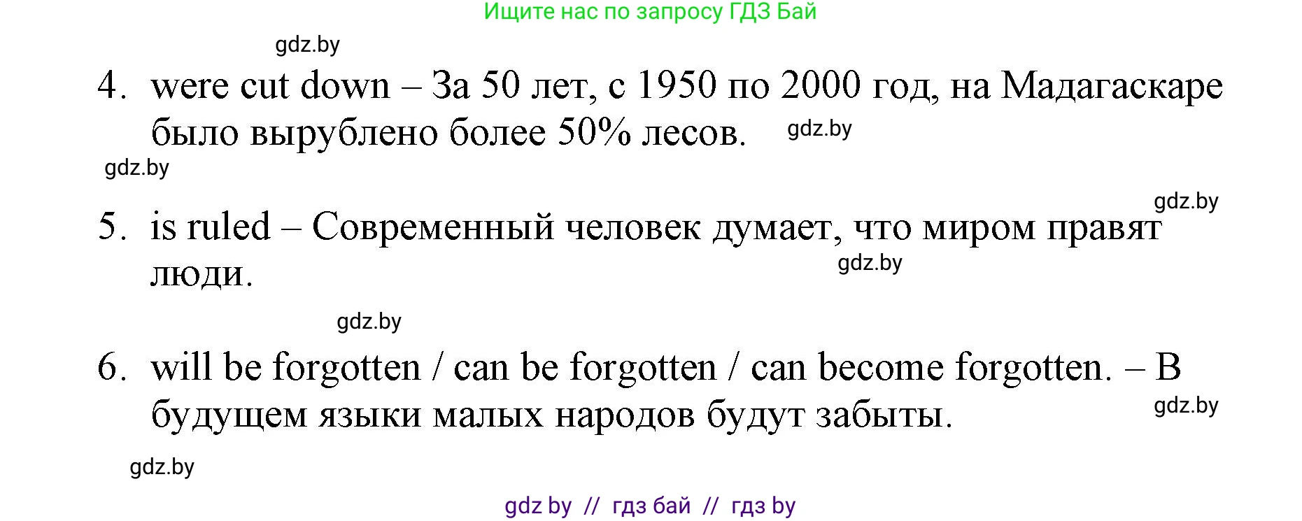 Английский язык (english), 7 класс тесты (test book), авторы: Севрюкова Татьяна Юрьевна, Калишевич Алла Ивановна, издательство Аверсэв, Минск, 2022, зелёного цвета, страница 22, номер 5, Решение 1 (продолжение 2)