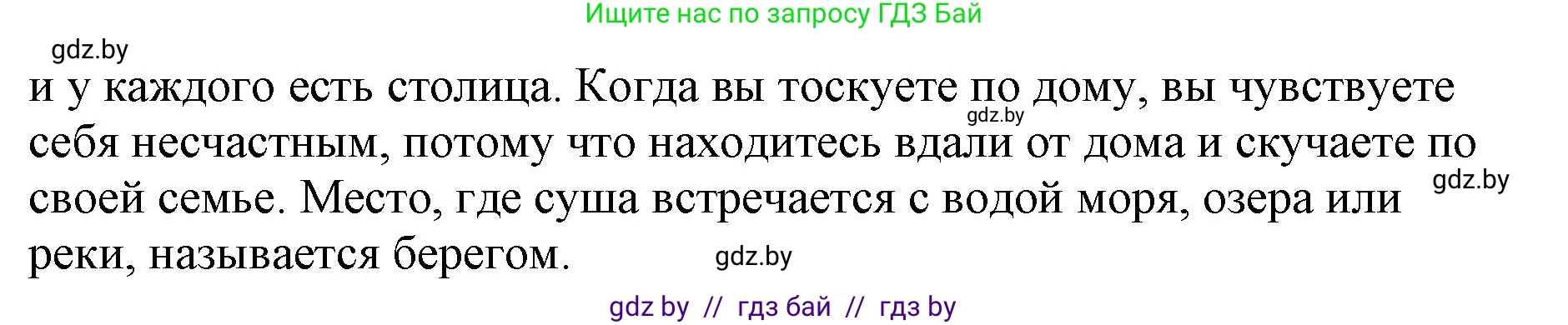 Английский язык (english), 7 класс тесты (test book), авторы: Севрюкова Татьяна Юрьевна, Калишевич Алла Ивановна, издательство Аверсэв, Минск, 2022, зелёного цвета, страница 27, номер 2, Решение 1 (продолжение 2)