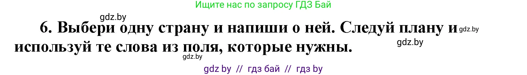 Английский язык (english), 7 класс тесты (test book), авторы: Севрюкова Татьяна Юрьевна, Калишевич Алла Ивановна, издательство Аверсэв, Минск, 2022, зелёного цвета, страница 30, номер 6, Решение 1