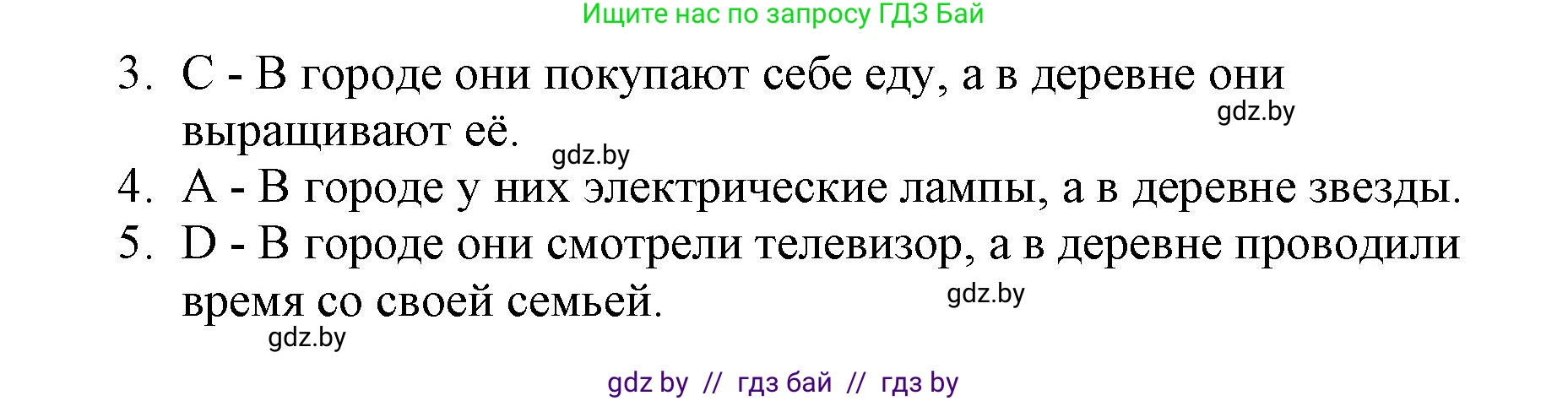 Английский язык (english), 7 класс тесты (test book), авторы: Севрюкова Татьяна Юрьевна, Калишевич Алла Ивановна, издательство Аверсэв, Минск, 2022, зелёного цвета, страница 40, номер 1, Решение 1 (продолжение 2)