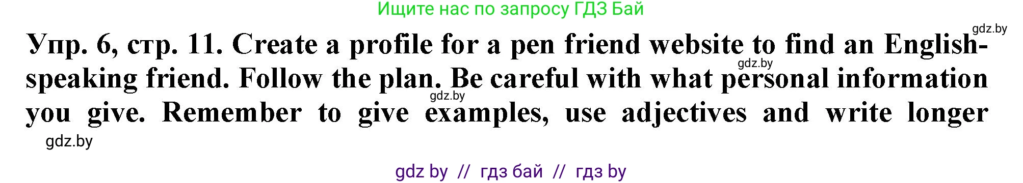 Английский язык (english), 7 класс тесты (test book), авторы: Севрюкова Татьяна Юрьевна, Калишевич Алла Ивановна, издательство Аверсэв, Минск, 2022, зелёного цвета, страница 11, номер 6, Решение 2