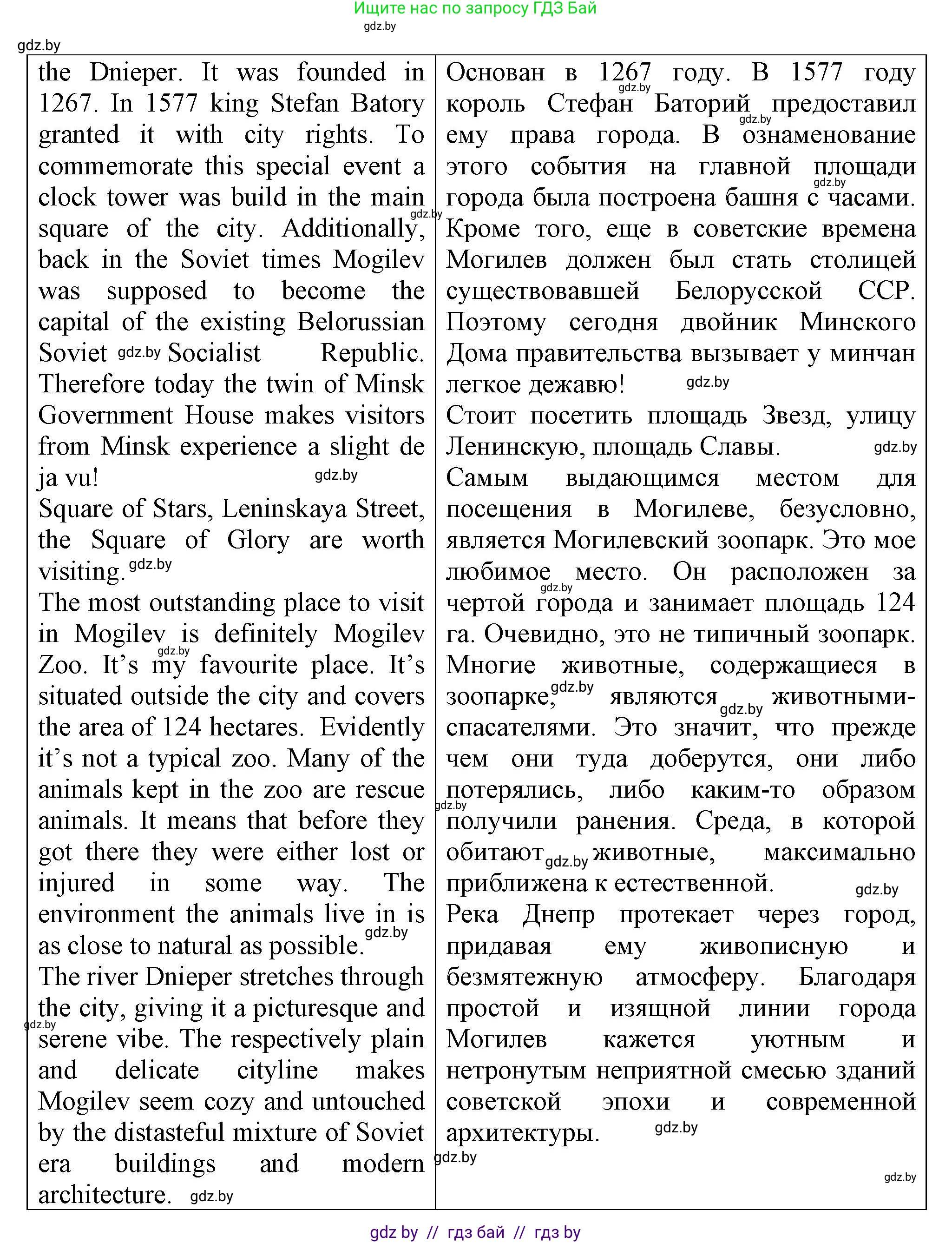 Английский язык (english), 7 класс тесты (test book), авторы: Севрюкова Татьяна Юрьевна, Калишевич Алла Ивановна, издательство Аверсэв, Минск, 2022, зелёного цвета, страница 22, номер 6, Решение 2 (продолжение 2)