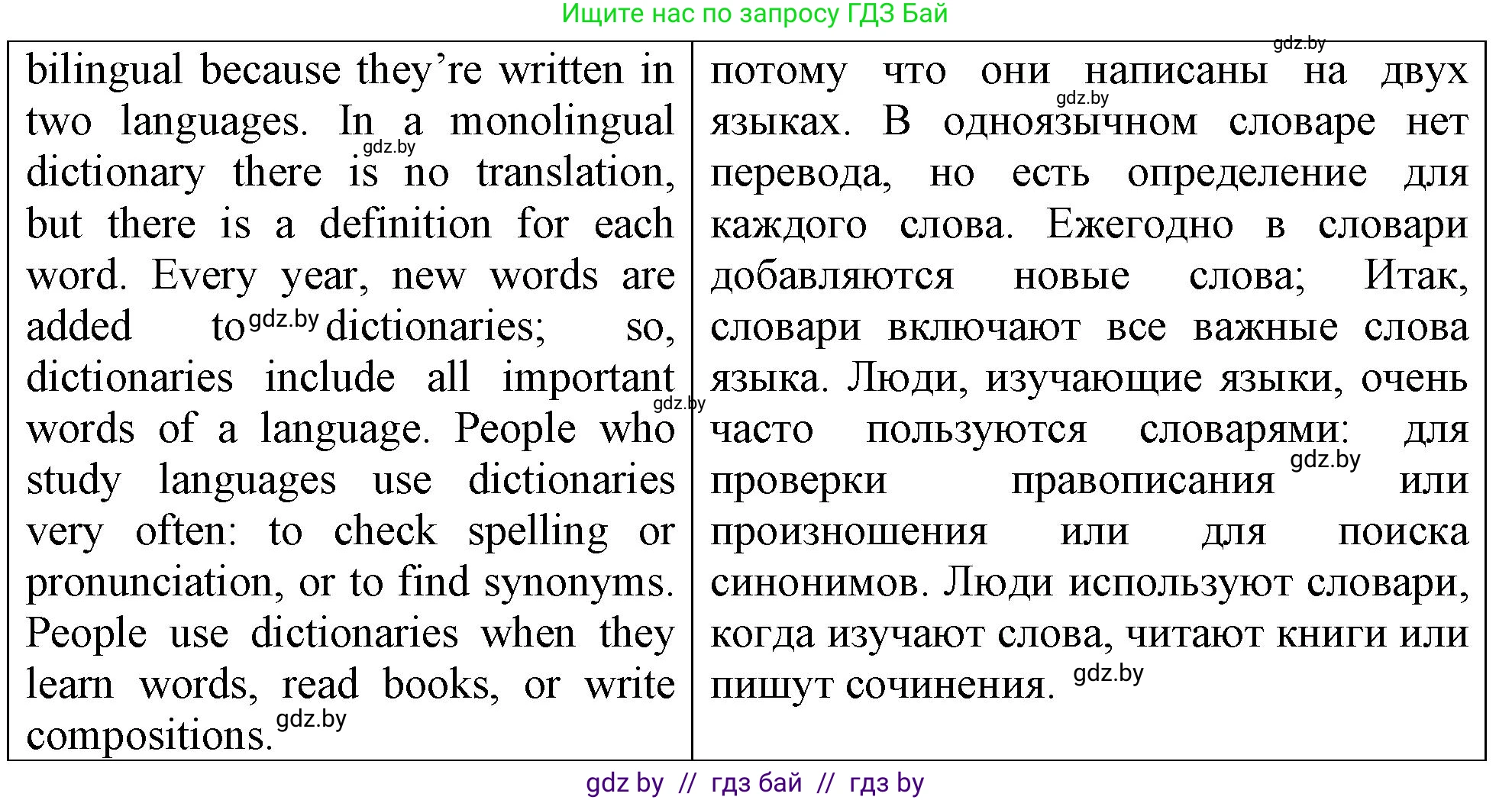 Английский язык (english), 7 класс тесты (test book), авторы: Севрюкова Татьяна Юрьевна, Калишевич Алла Ивановна, издательство Аверсэв, Минск, 2022, зелёного цвета, страница 33, номер 3, Решение 2 (продолжение 2)