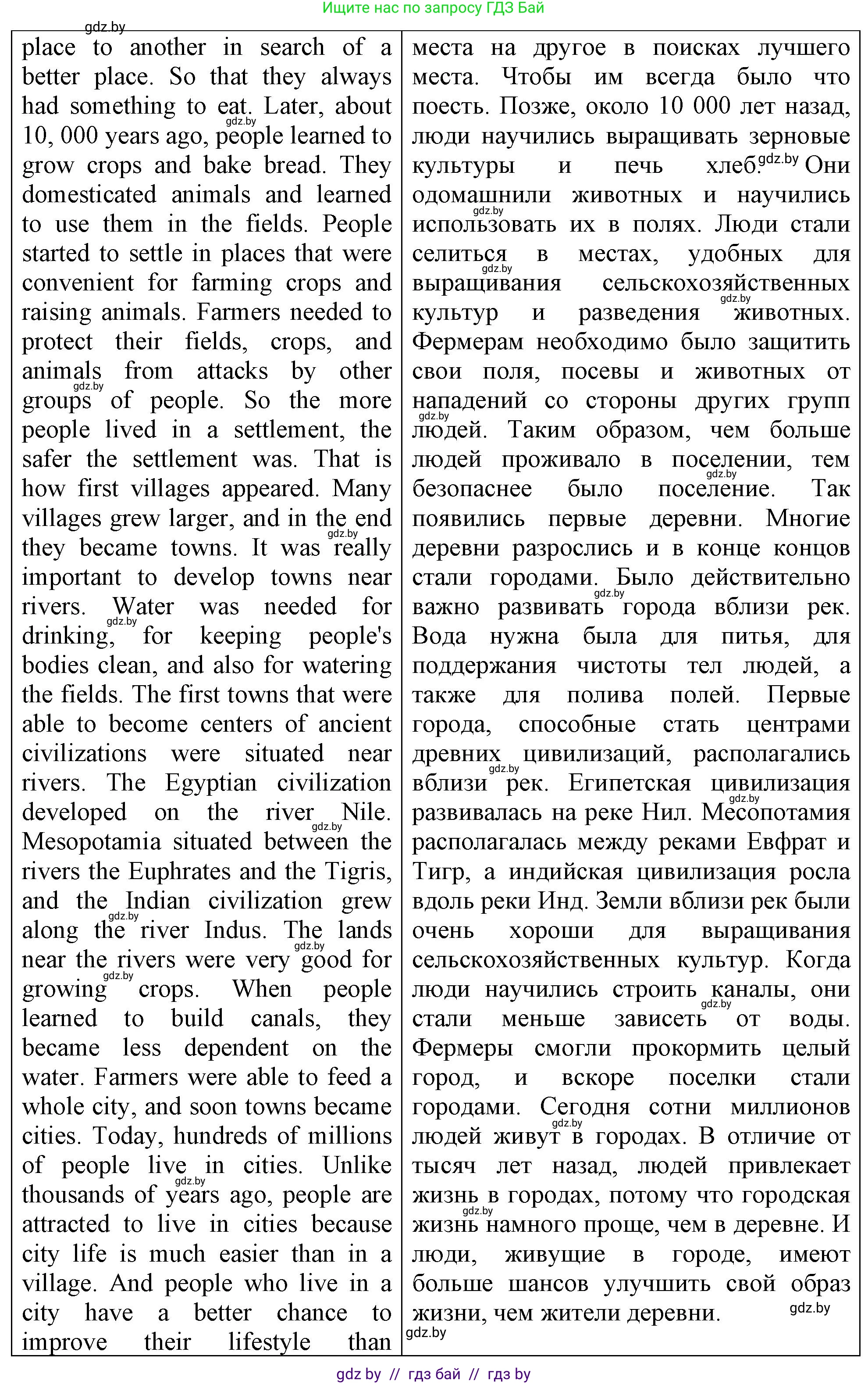 Английский язык (english), 7 класс тесты (test book), авторы: Севрюкова Татьяна Юрьевна, Калишевич Алла Ивановна, издательство Аверсэв, Минск, 2022, зелёного цвета, страница 41, номер 4, Решение 2 (продолжение 2)