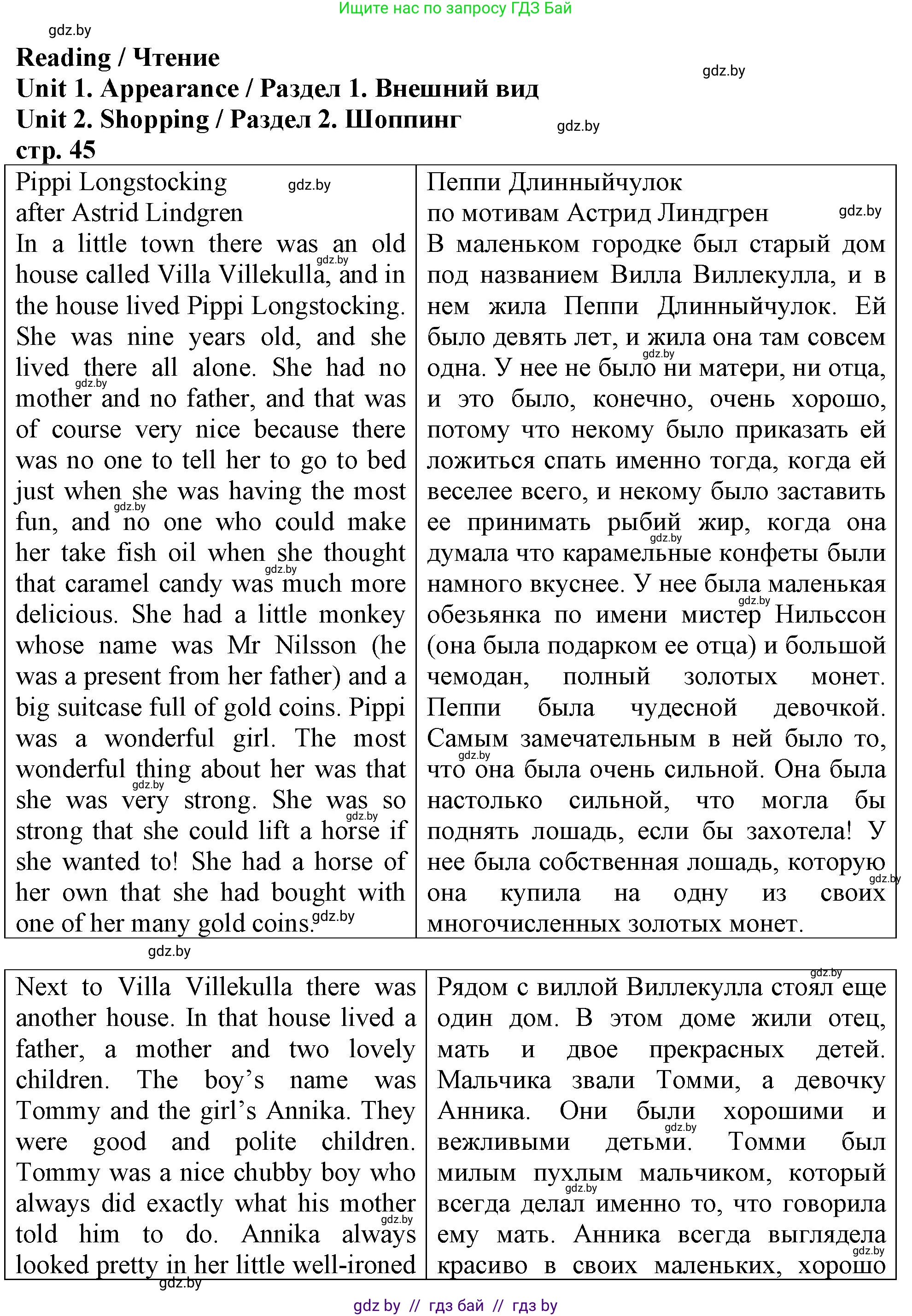 Английский язык (english), 7 класс тесты (test book), авторы: Севрюкова Татьяна Юрьевна, Калишевич Алла Ивановна, издательство Аверсэв, Минск, 2022, зелёного цвета, страница 46, номер 1, Решение 2