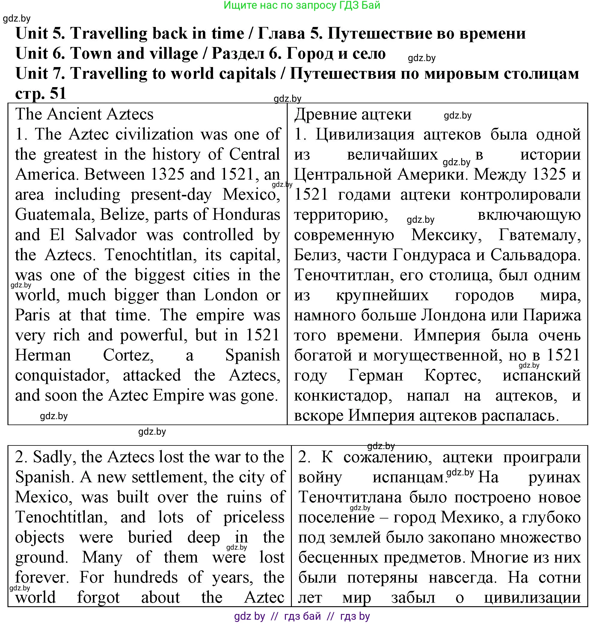 Английский язык (english), 7 класс тесты (test book), авторы: Севрюкова Татьяна Юрьевна, Калишевич Алла Ивановна, издательство Аверсэв, Минск, 2022, зелёного цвета, страница 52, номер 1, Решение 2