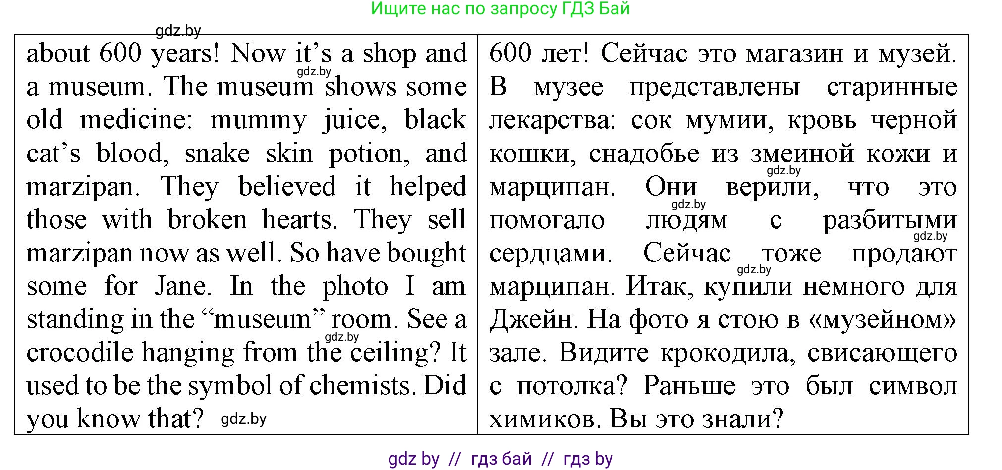 Английский язык (english), 7 класс Тетрадь по грамматике (grammar), авторы: Севрюкова Татьяна Юрьевна, Бушуева Эдите Владиславовна, Юхнель Наталья Валентиновна, издательство Аверсэв, Минск, 2023, страница 34, номер 10, Решение (продолжение 2)