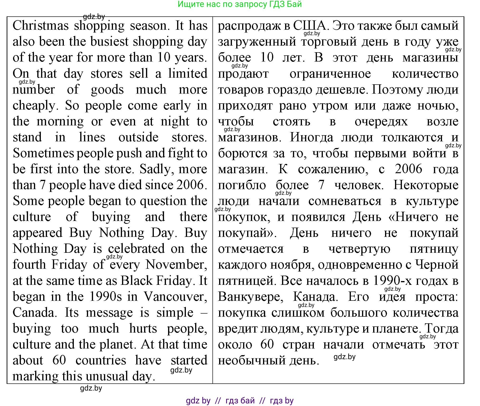 Английский язык (english), 7 класс Тетрадь по грамматике (grammar), авторы: Севрюкова Татьяна Юрьевна, Бушуева Эдите Владиславовна, Юхнель Наталья Валентиновна, издательство Аверсэв, Минск, 2023, страница 39, номер 20, Решение (продолжение 2)