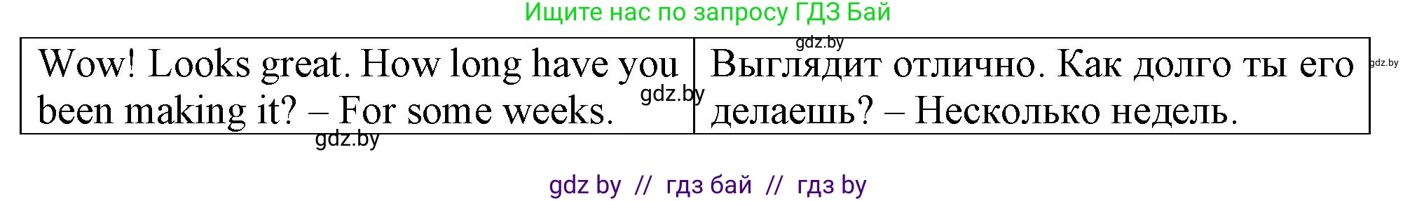 Английский язык (english), 7 класс Тетрадь по грамматике (grammar), авторы: Севрюкова Татьяна Юрьевна, Бушуева Эдите Владиславовна, Юхнель Наталья Валентиновна, издательство Аверсэв, Минск, 2023, страница 32, номер 7, Решение (продолжение 2)