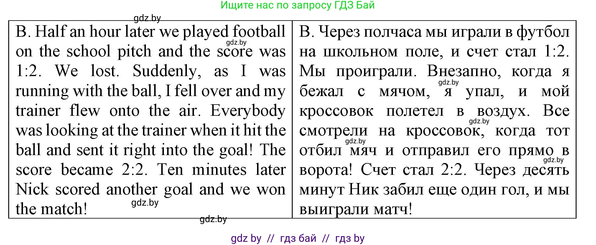 Английский язык (english), 7 класс Тетрадь по грамматике (grammar), авторы: Севрюкова Татьяна Юрьевна, Бушуева Эдите Владиславовна, Юхнель Наталья Валентиновна, издательство Аверсэв, Минск, 2023, страница 50, номер 9, Решение (продолжение 2)