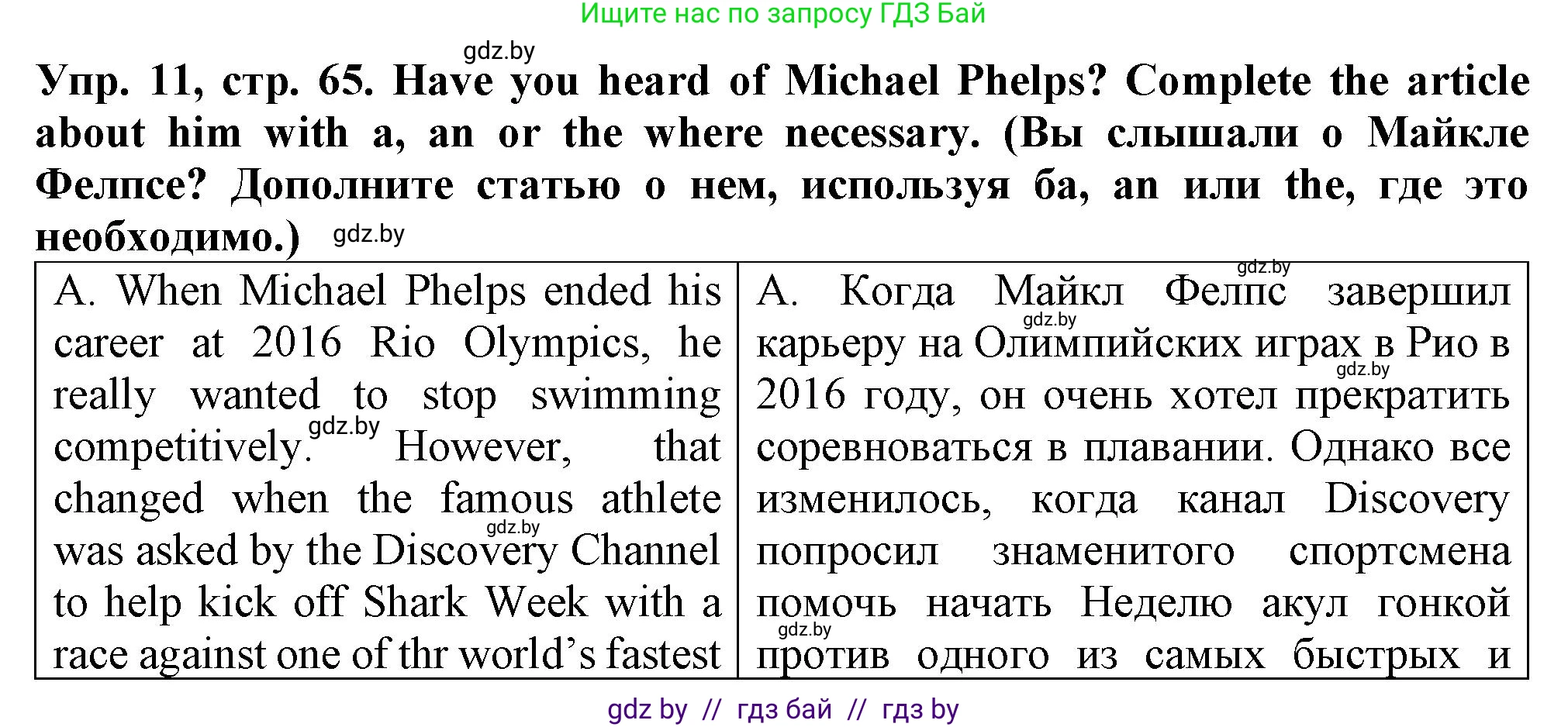 Английский язык (english), 7 класс Тетрадь по грамматике (grammar), авторы: Севрюкова Татьяна Юрьевна, Бушуева Эдите Владиславовна, Юхнель Наталья Валентиновна, издательство Аверсэв, Минск, 2023, страница 66, номер 12, Решение