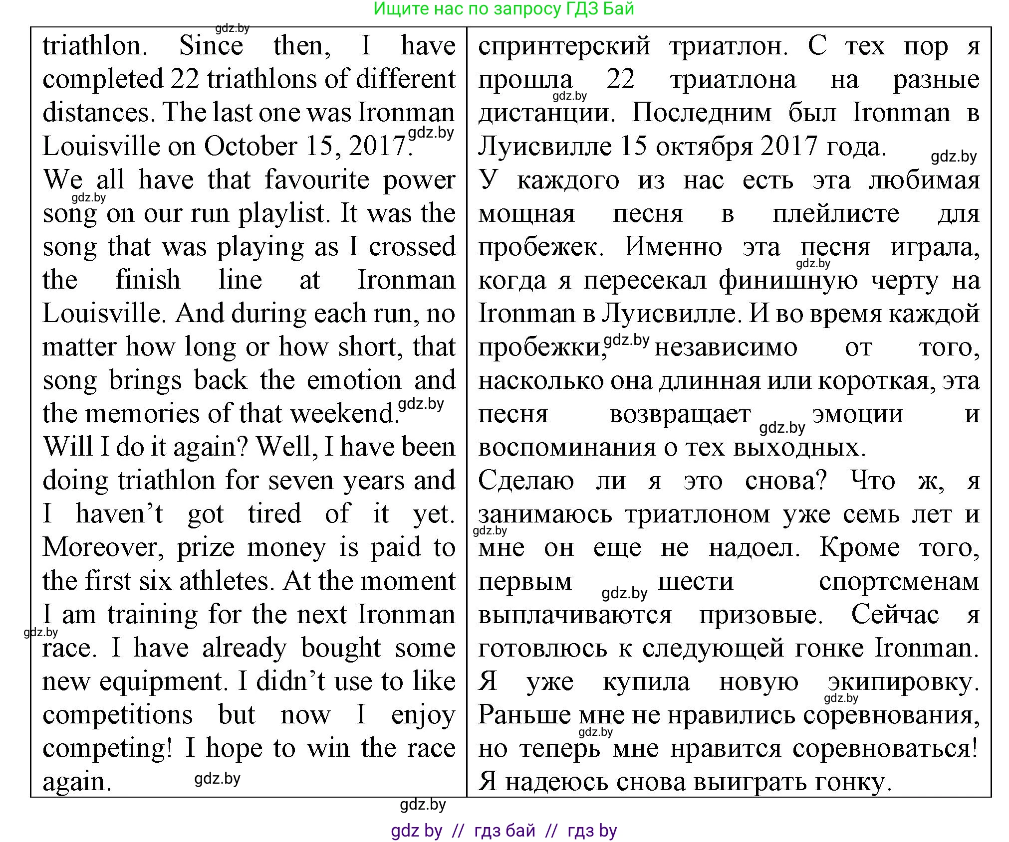 Английский язык (english), 7 класс Тетрадь по грамматике (grammar), авторы: Севрюкова Татьяна Юрьевна, Бушуева Эдите Владиславовна, Юхнель Наталья Валентиновна, издательство Аверсэв, Минск, 2023, страница 62, номер 7, Решение (продолжение 2)