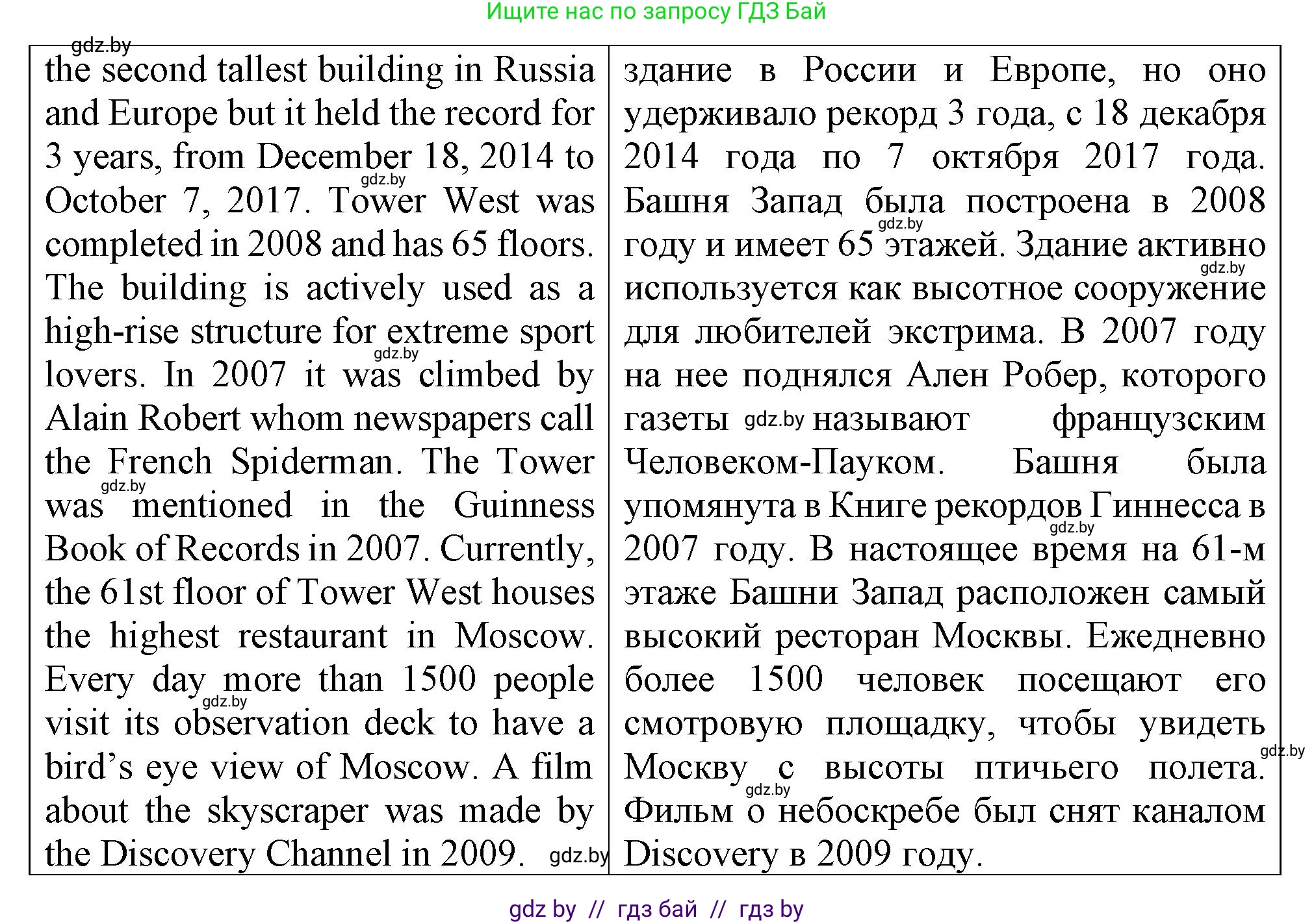 Английский язык (english), 7 класс Тетрадь по грамматике (grammar), авторы: Севрюкова Татьяна Юрьевна, Бушуева Эдите Владиславовна, Юхнель Наталья Валентиновна, издательство Аверсэв, Минск, 2023, страница 75, номер 7, Решение (продолжение 2)