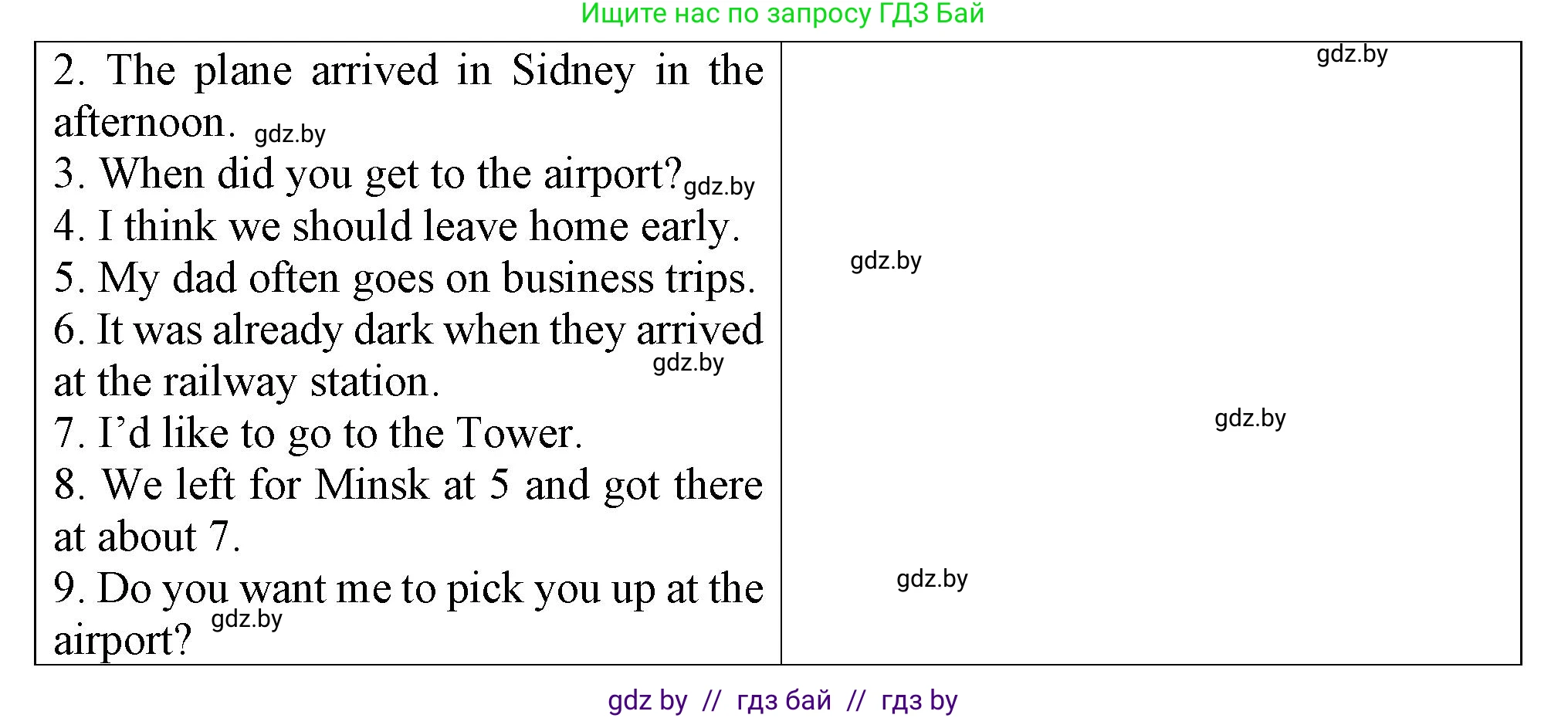 Английский язык (english), 7 класс Тетрадь по грамматике (grammar), авторы: Севрюкова Татьяна Юрьевна, Бушуева Эдите Владиславовна, Юхнель Наталья Валентиновна, издательство Аверсэв, Минск, 2023, страница 94, номер 13, Решение (продолжение 2)