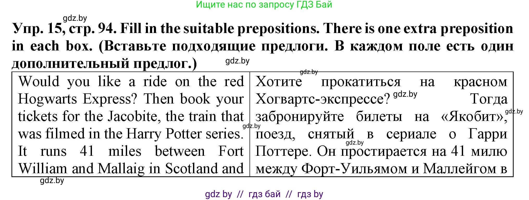 Английский язык (english), 7 класс Тетрадь по грамматике (grammar), авторы: Севрюкова Татьяна Юрьевна, Бушуева Эдите Владиславовна, Юхнель Наталья Валентиновна, издательство Аверсэв, Минск, 2023, страница 95, номер 15, Решение
