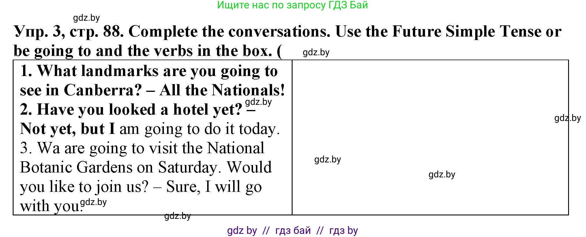 Английский язык (english), 7 класс Тетрадь по грамматике (grammar), авторы: Севрюкова Татьяна Юрьевна, Бушуева Эдите Владиславовна, Юхнель Наталья Валентиновна, издательство Аверсэв, Минск, 2023, страница 88, номер 3, Решение