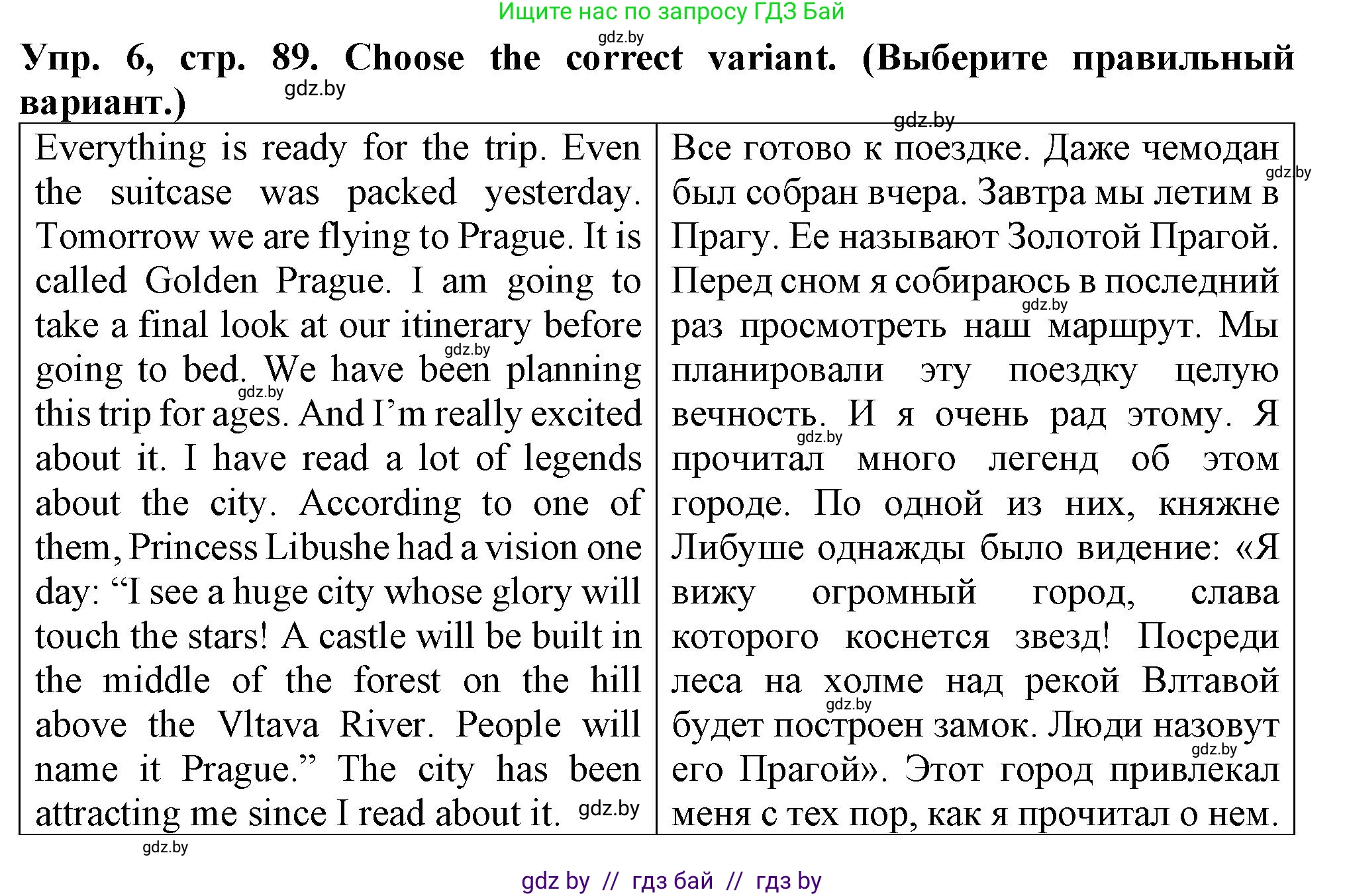 Английский язык (english), 7 класс Тетрадь по грамматике (grammar), авторы: Севрюкова Татьяна Юрьевна, Бушуева Эдите Владиславовна, Юхнель Наталья Валентиновна, издательство Аверсэв, Минск, 2023, страница 89, номер 6, Решение