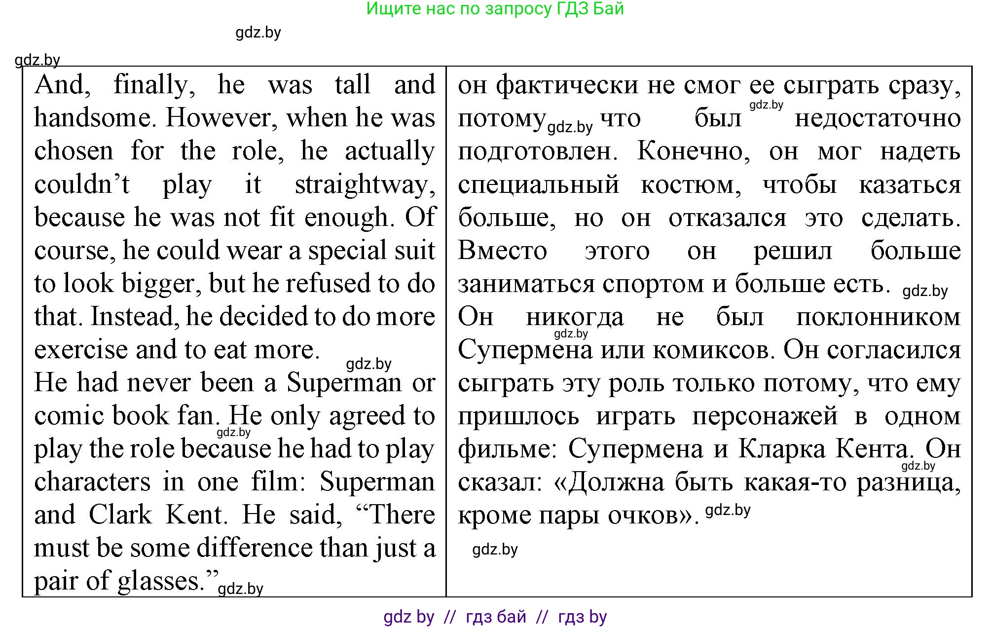 Английский язык (english), 7 класс Тетрадь по грамматике (grammar), авторы: Севрюкова Татьяна Юрьевна, Бушуева Эдите Владиславовна, Юхнель Наталья Валентиновна, издательство Аверсэв, Минск, 2023, страница 126, номер 4, Решение (продолжение 2)