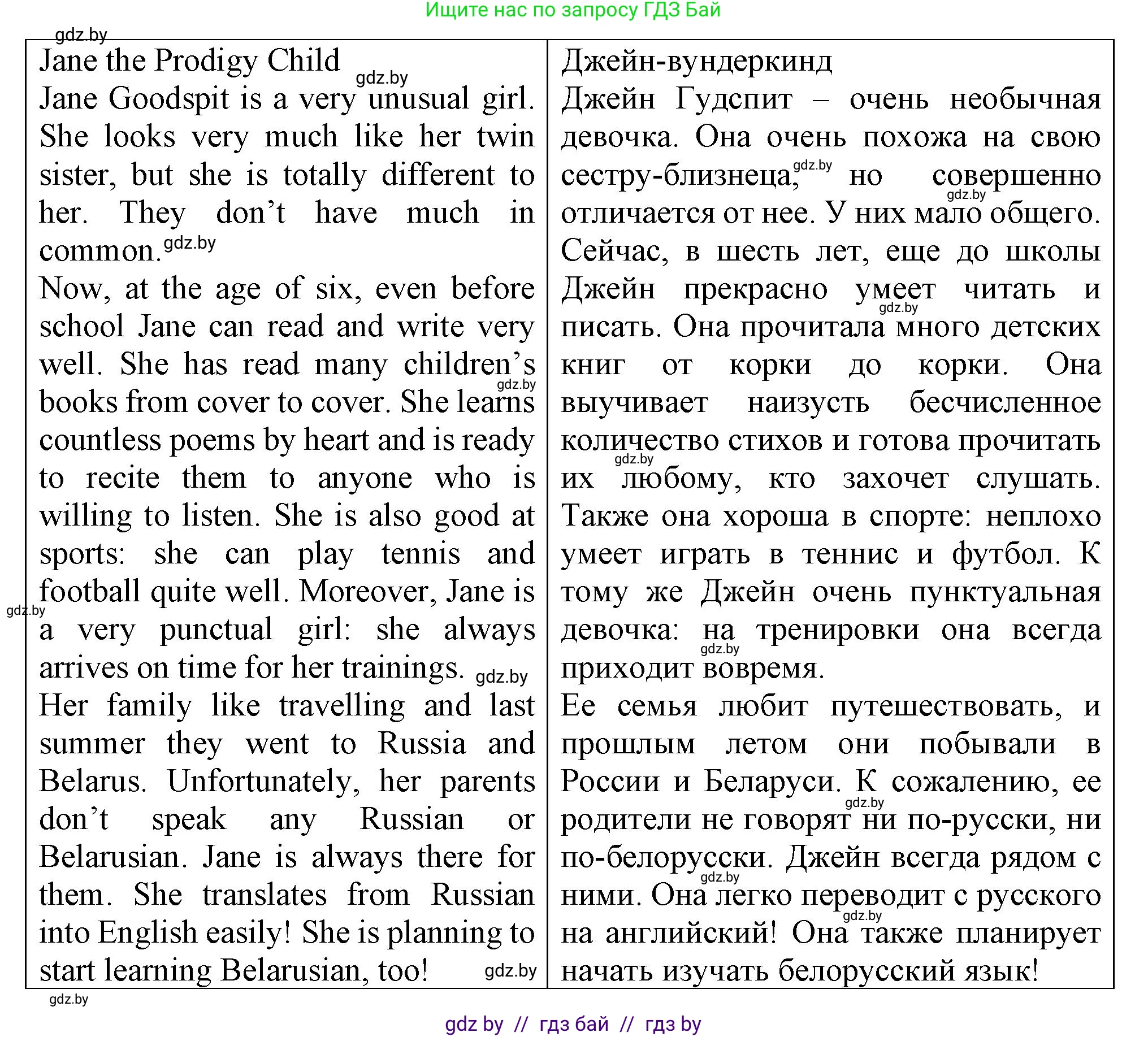 Английский язык (english), 7 класс Тетрадь по грамматике (grammar), авторы: Севрюкова Татьяна Юрьевна, Бушуева Эдите Владиславовна, Юхнель Наталья Валентиновна, издательство Аверсэв, Минск, 2023, страница 121, номер 13, Решение (продолжение 2)