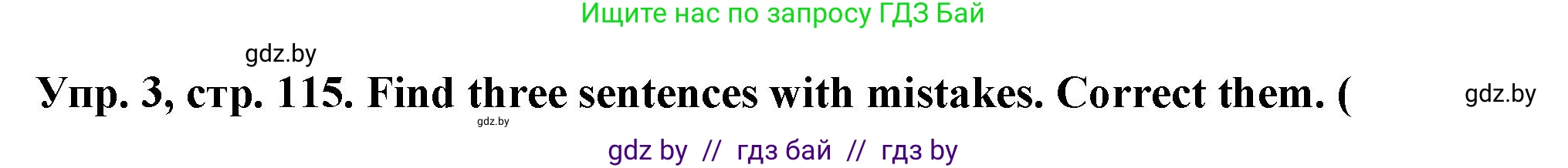 Английский язык (english), 7 класс Тетрадь по грамматике (grammar), авторы: Севрюкова Татьяна Юрьевна, Бушуева Эдите Владиславовна, Юхнель Наталья Валентиновна, издательство Аверсэв, Минск, 2023, страница 115, номер 3, Решение