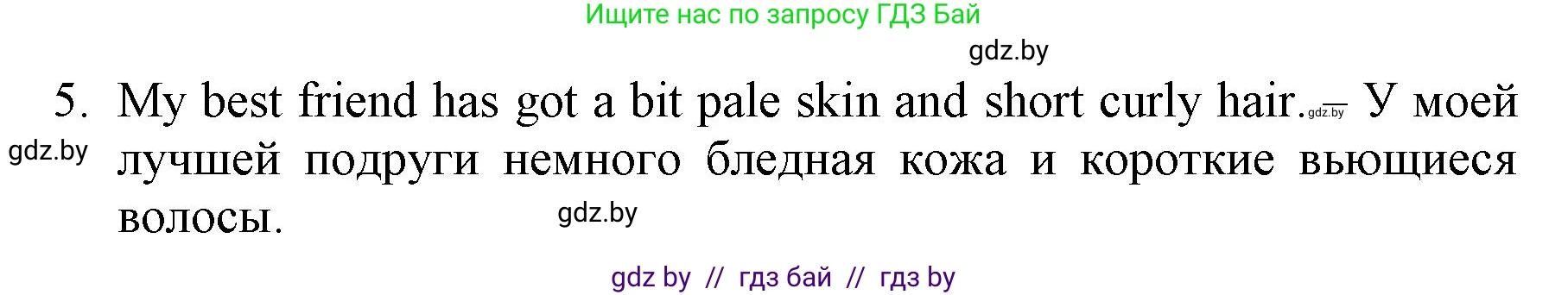 Английский язык (english), 7 класс Рабочая тетрадь (workbook), авторы: Демченко Наталья Валентиновна, Севрюкова Татьяна Юрьевна, Наумова Елена Георгиевна, Юхнель Наталья Валентиновна, Манешина А В, Маслёнченко Н А, Рыбалко О Н, издательство Аверсэв, Минск, 2021, голубого цвета, Часть ( Part) 1, страница 3, номер 1, Решение (продолжение 2)