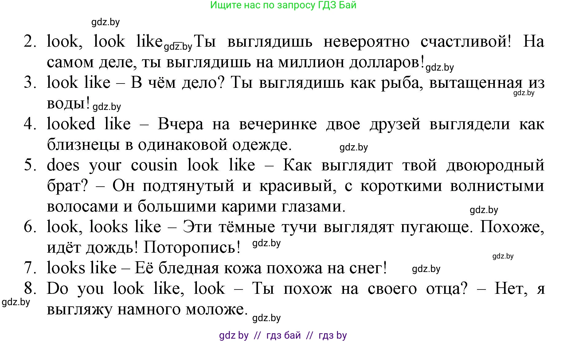 Английский язык (english), 7 класс Рабочая тетрадь (workbook), авторы: Демченко Наталья Валентиновна, Севрюкова Татьяна Юрьевна, Наумова Елена Георгиевна, Юхнель Наталья Валентиновна, Манешина А В, Маслёнченко Н А, Рыбалко О Н, издательство Аверсэв, Минск, 2021, голубого цвета, Часть ( Part) 1, страница 5, номер 2, Решение (продолжение 2)