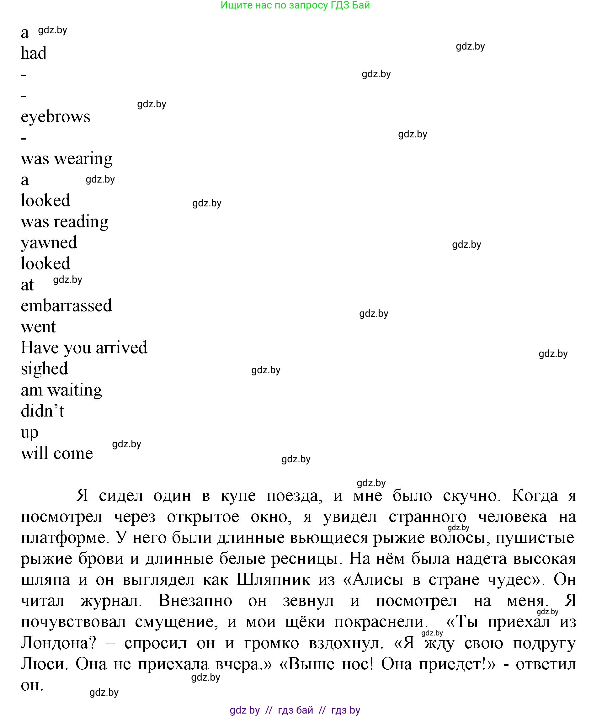 Английский язык (english), 7 класс Рабочая тетрадь (workbook), авторы: Демченко Наталья Валентиновна, Севрюкова Татьяна Юрьевна, Наумова Елена Георгиевна, Юхнель Наталья Валентиновна, Манешина А В, Маслёнченко Н А, Рыбалко О Н, издательство Аверсэв, Минск, 2021, голубого цвета, Часть ( Part) 1, страница 22, номер 2, Решение (продолжение 2)