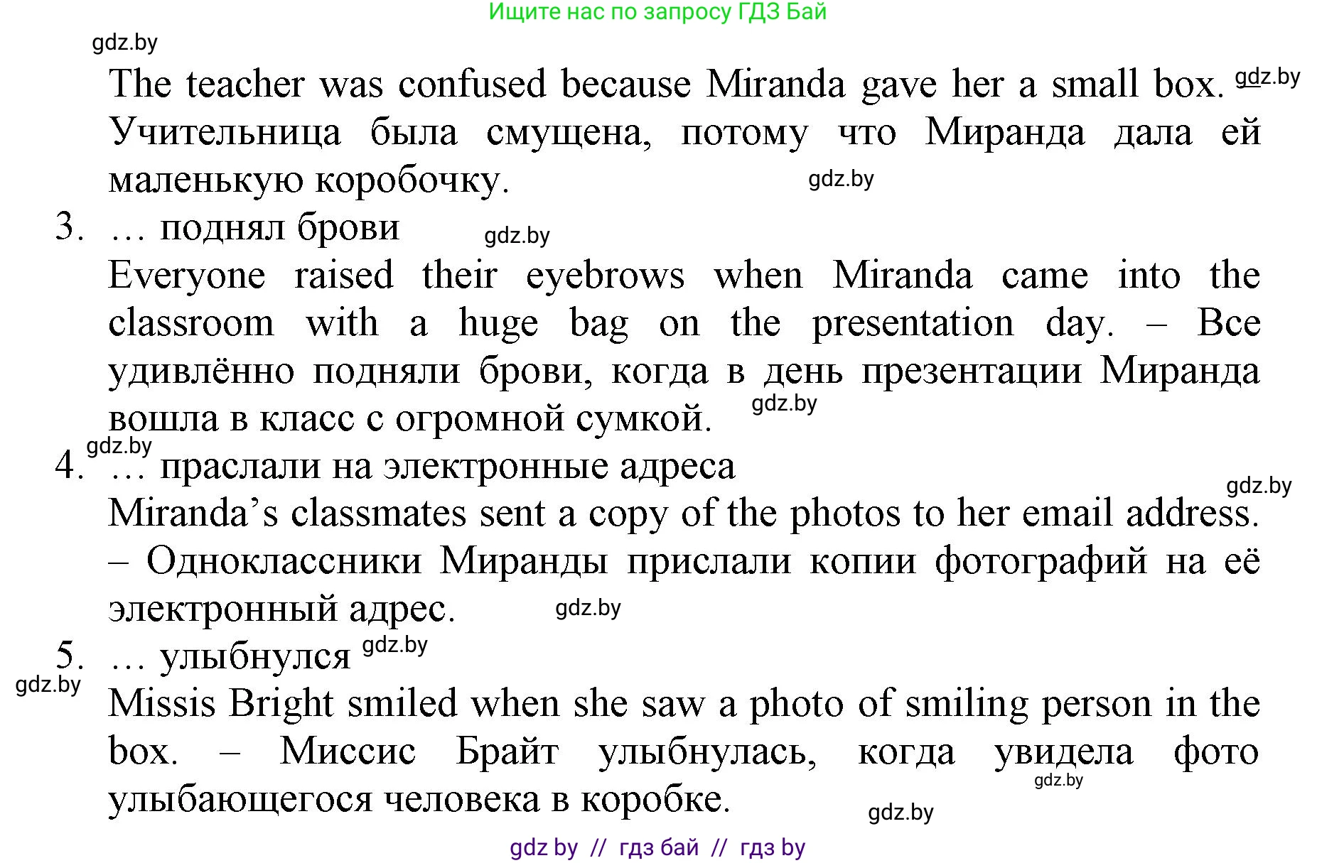 Английский язык (english), 7 класс Рабочая тетрадь (workbook), авторы: Демченко Наталья Валентиновна, Севрюкова Татьяна Юрьевна, Наумова Елена Георгиевна, Юхнель Наталья Валентиновна, Манешина А В, Маслёнченко Н А, Рыбалко О Н, издательство Аверсэв, Минск, 2021, голубого цвета, Часть ( Part) 1, страница 25, номер 3, Решение (продолжение 2)