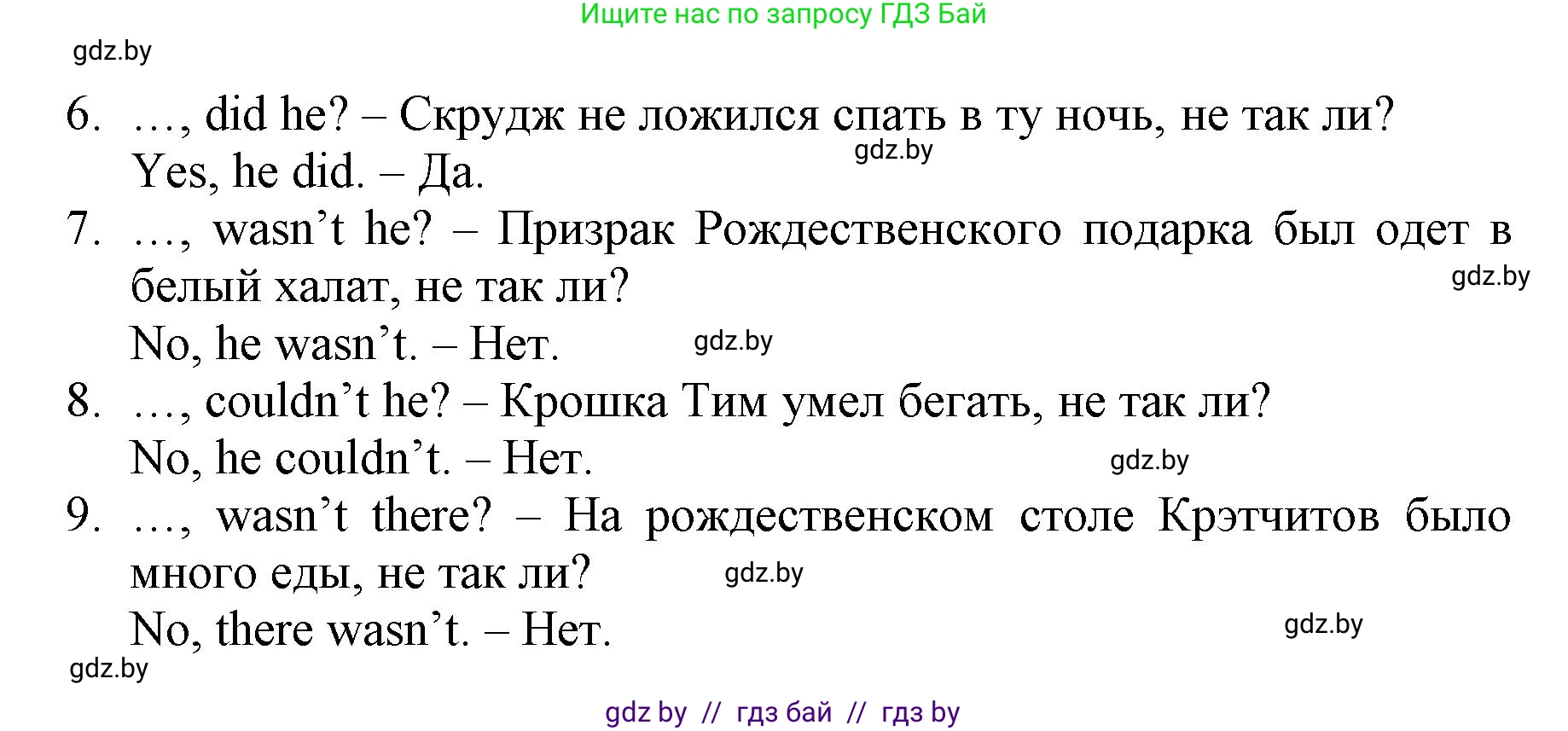 Английский язык (english), 7 класс Рабочая тетрадь (workbook), авторы: Демченко Наталья Валентиновна, Севрюкова Татьяна Юрьевна, Наумова Елена Георгиевна, Юхнель Наталья Валентиновна, Манешина А В, Маслёнченко Н А, Рыбалко О Н, издательство Аверсэв, Минск, 2021, голубого цвета, Часть ( Part) 1, страница 45, номер 3, Решение (продолжение 2)