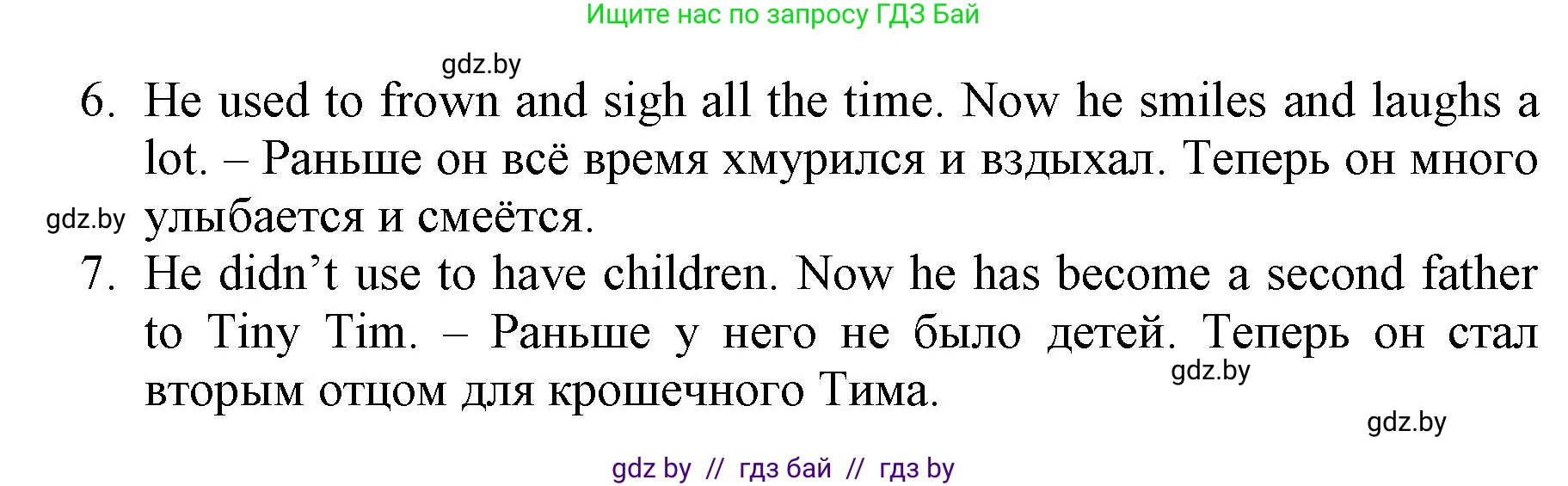 Английский язык (english), 7 класс Рабочая тетрадь (workbook), авторы: Демченко Наталья Валентиновна, Севрюкова Татьяна Юрьевна, Наумова Елена Георгиевна, Юхнель Наталья Валентиновна, Манешина А В, Маслёнченко Н А, Рыбалко О Н, издательство Аверсэв, Минск, 2021, голубого цвета, Часть ( Part) 1, страница 47, номер 3, Решение (продолжение 2)
