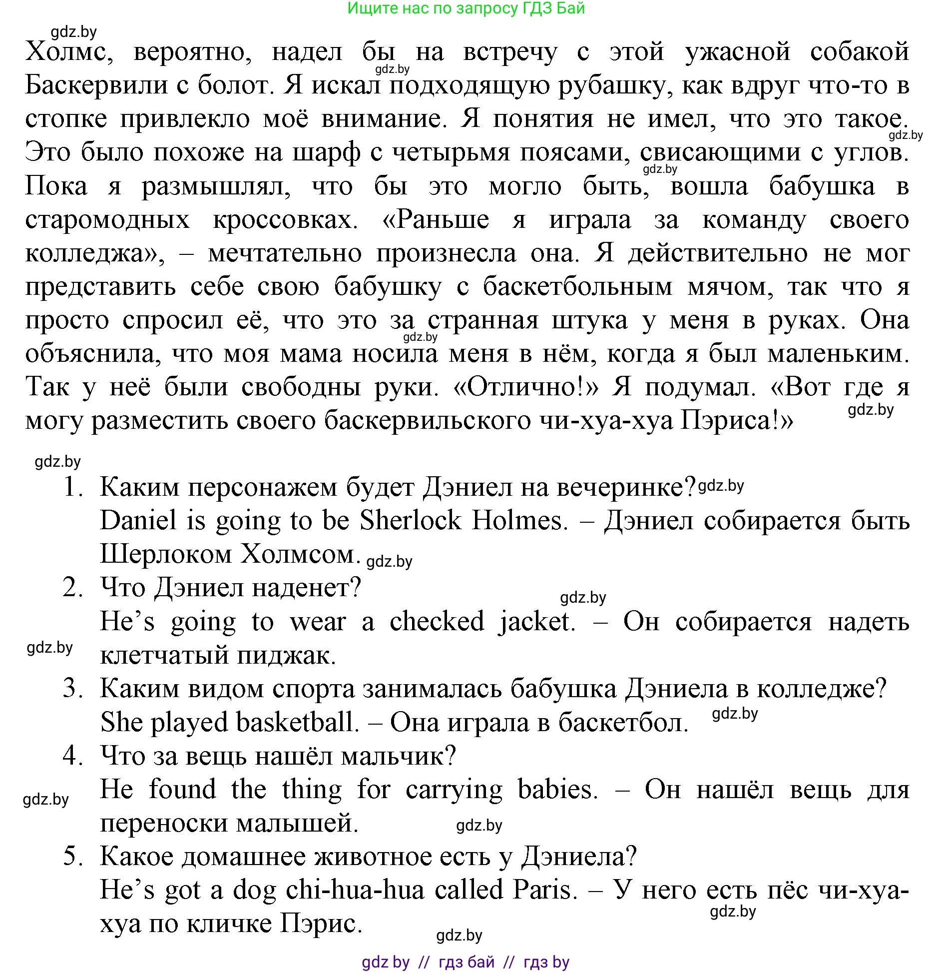 Английский язык (english), 7 класс Рабочая тетрадь (workbook), авторы: Демченко Наталья Валентиновна, Севрюкова Татьяна Юрьевна, Наумова Елена Георгиевна, Юхнель Наталья Валентиновна, Манешина А В, Маслёнченко Н А, Рыбалко О Н, издательство Аверсэв, Минск, 2021, голубого цвета, Часть ( Part) 1, страница 62, номер 3, Решение (продолжение 2)