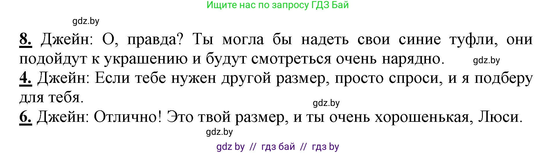 Английский язык (english), 7 класс Рабочая тетрадь (workbook), авторы: Демченко Наталья Валентиновна, Севрюкова Татьяна Юрьевна, Наумова Елена Георгиевна, Юхнель Наталья Валентиновна, Манешина А В, Маслёнченко Н А, Рыбалко О Н, издательство Аверсэв, Минск, 2021, голубого цвета, Часть ( Part) 1, страница 68, номер 1, Решение (продолжение 2)