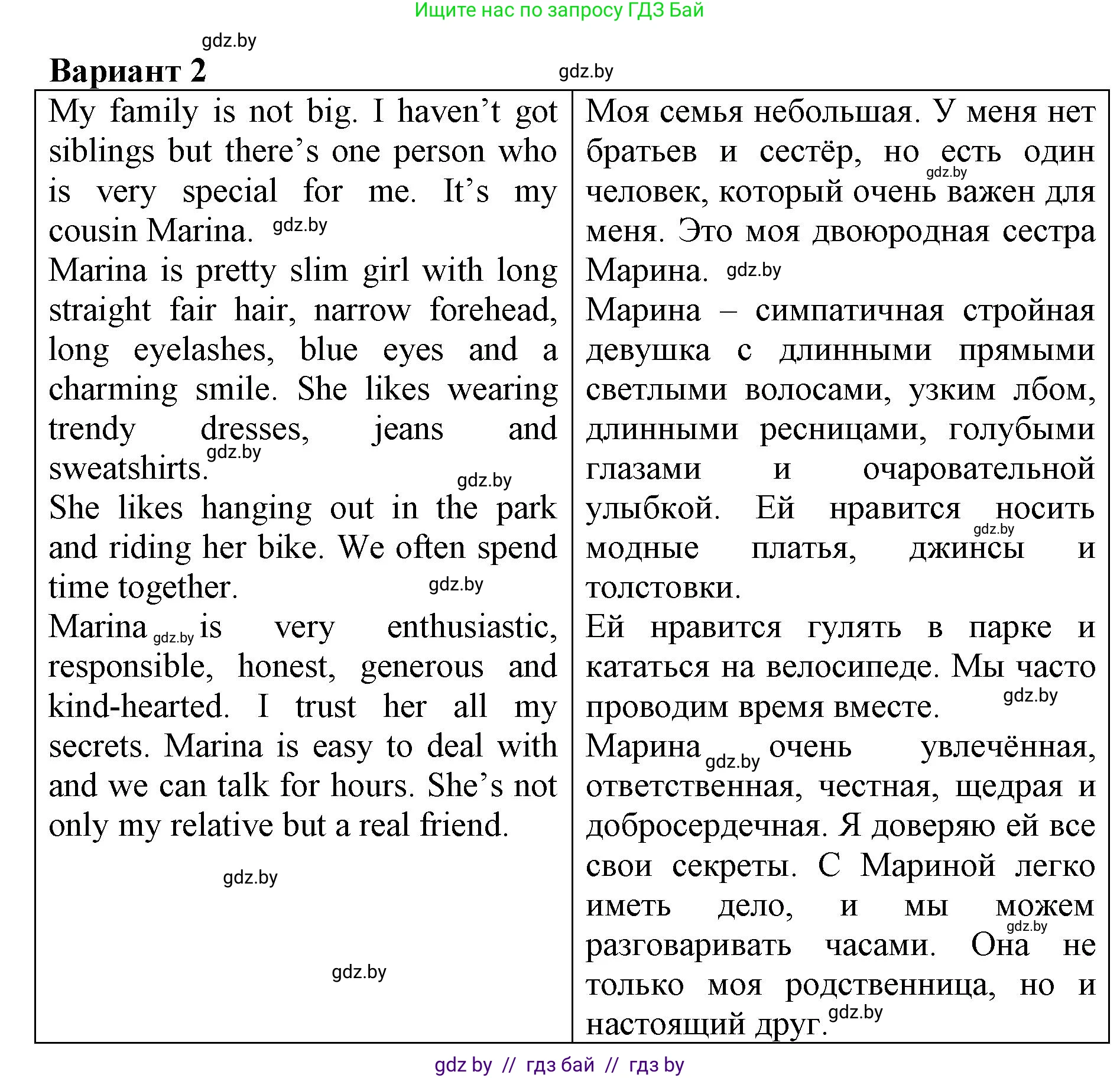 Английский язык (english), 7 класс Рабочая тетрадь (workbook), авторы: Демченко Наталья Валентиновна, Севрюкова Татьяна Юрьевна, Наумова Елена Георгиевна, Юхнель Наталья Валентиновна, Манешина А В, Маслёнченко Н А, Рыбалко О Н, издательство Аверсэв, Минск, 2021, голубого цвета, Часть ( Part) 1, страница 87, номер 3, Решение (продолжение 2)