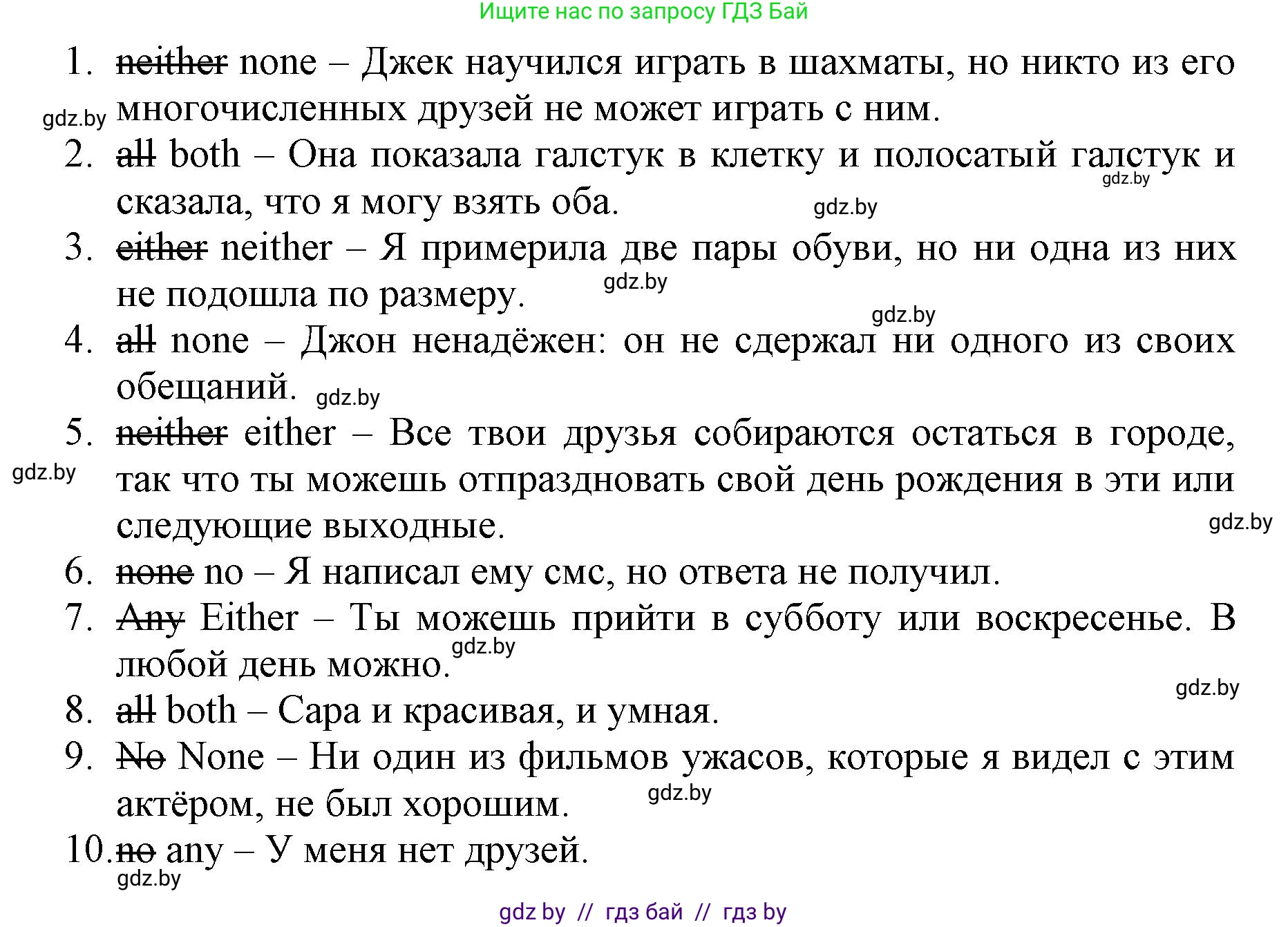 Английский язык (english), 7 класс Рабочая тетрадь (workbook), авторы: Демченко Наталья Валентиновна, Севрюкова Татьяна Юрьевна, Наумова Елена Георгиевна, Юхнель Наталья Валентиновна, Манешина А В, Маслёнченко Н А, Рыбалко О Н, издательство Аверсэв, Минск, 2021, голубого цвета, Часть ( Part) 1, страница 92, номер 2, Решение (продолжение 2)