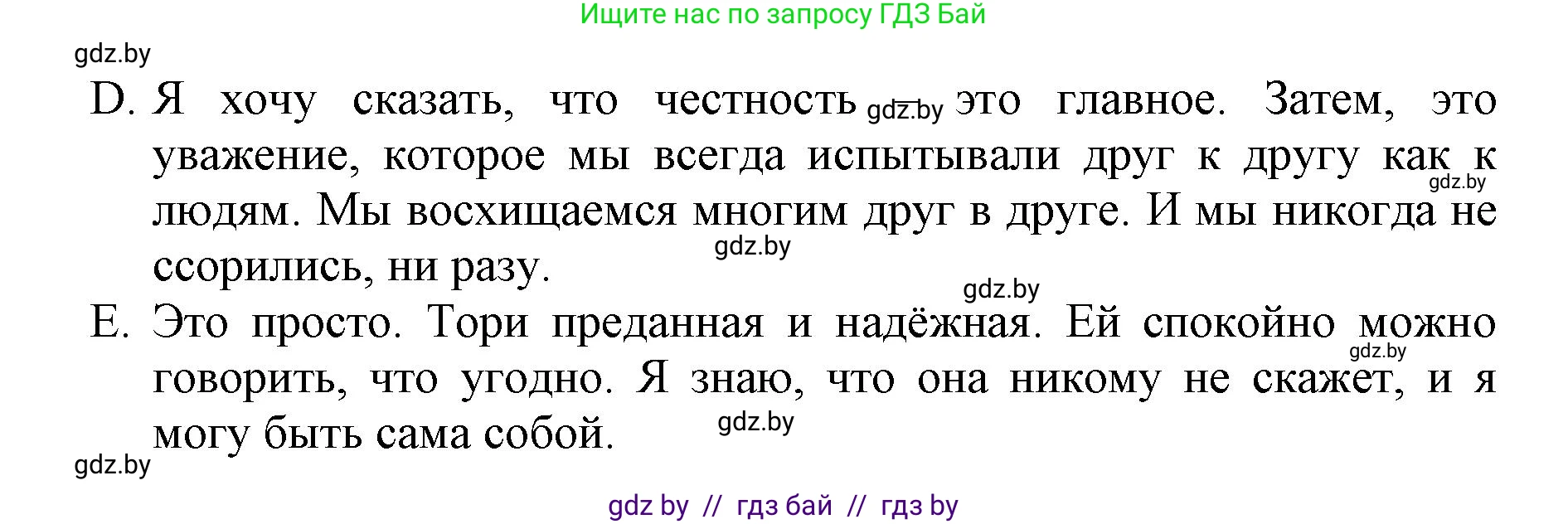 Английский язык (english), 7 класс Рабочая тетрадь (workbook), авторы: Демченко Наталья Валентиновна, Севрюкова Татьяна Юрьевна, Наумова Елена Георгиевна, Юхнель Наталья Валентиновна, Манешина А В, Маслёнченко Н А, Рыбалко О Н, издательство Аверсэв, Минск, 2021, голубого цвета, Часть ( Part) 1, страница 100, номер 1, Решение (продолжение 2)
