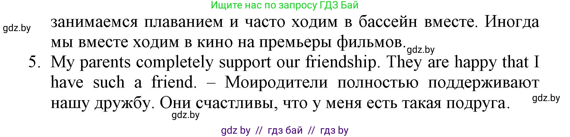 Английский язык (english), 7 класс Рабочая тетрадь (workbook), авторы: Демченко Наталья Валентиновна, Севрюкова Татьяна Юрьевна, Наумова Елена Георгиевна, Юхнель Наталья Валентиновна, Манешина А В, Маслёнченко Н А, Рыбалко О Н, издательство Аверсэв, Минск, 2021, голубого цвета, Часть ( Part) 1, страница 101, номер 3, Решение (продолжение 2)