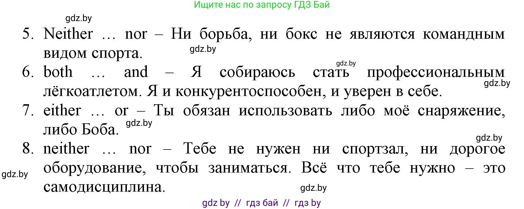 Английский язык (english), 7 класс Рабочая тетрадь (workbook), авторы: Демченко Наталья Валентиновна, Севрюкова Татьяна Юрьевна, Наумова Елена Георгиевна, Юхнель Наталья Валентиновна, Манешина А В, Маслёнченко Н А, Рыбалко О Н, издательство Аверсэв, Минск, 2021, голубого цвета, Часть ( Part) 2, страница 5, номер 1, Решение (продолжение 2)