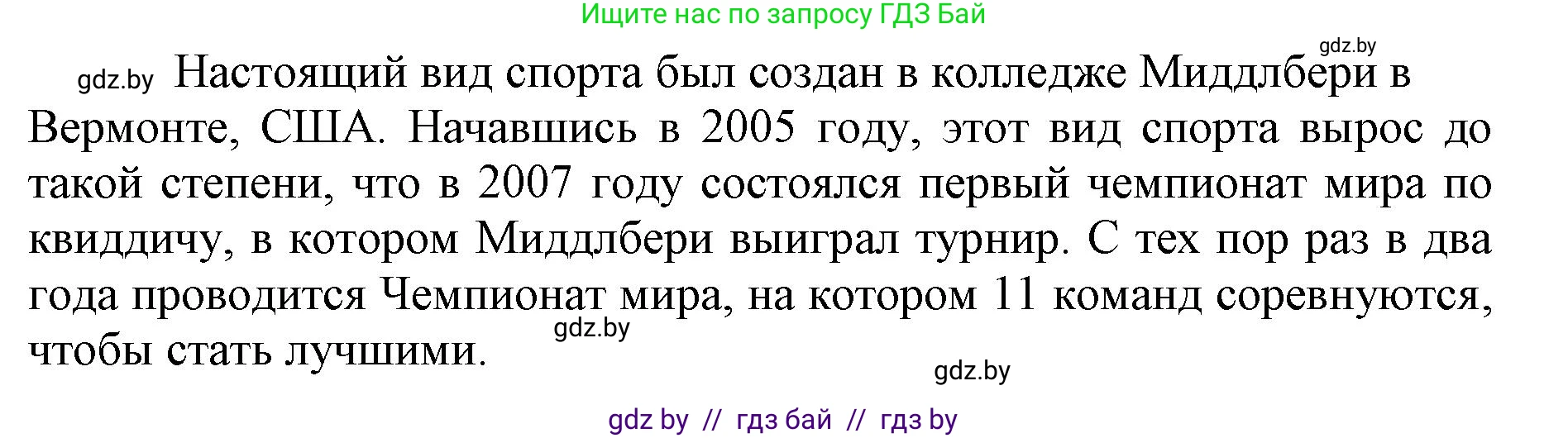 Английский язык (english), 7 класс Рабочая тетрадь (workbook), авторы: Демченко Наталья Валентиновна, Севрюкова Татьяна Юрьевна, Наумова Елена Георгиевна, Юхнель Наталья Валентиновна, Манешина А В, Маслёнченко Н А, Рыбалко О Н, издательство Аверсэв, Минск, 2021, голубого цвета, Часть ( Part) 2, страница 14, номер 1, Решение (продолжение 2)