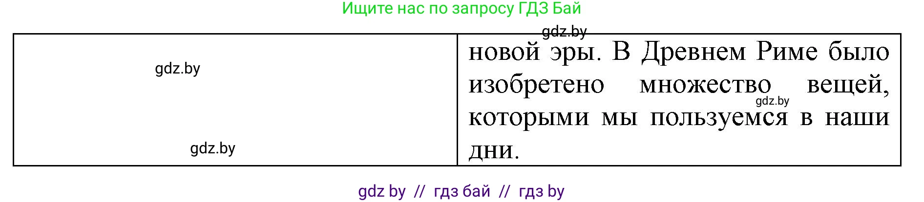 Английский язык (english), 7 класс Рабочая тетрадь (workbook), авторы: Демченко Наталья Валентиновна, Севрюкова Татьяна Юрьевна, Наумова Елена Георгиевна, Юхнель Наталья Валентиновна, Манешина А В, Маслёнченко Н А, Рыбалко О Н, издательство Аверсэв, Минск, 2021, голубого цвета, Часть ( Part) 2, страница 35, номер 3, Решение (продолжение 3)