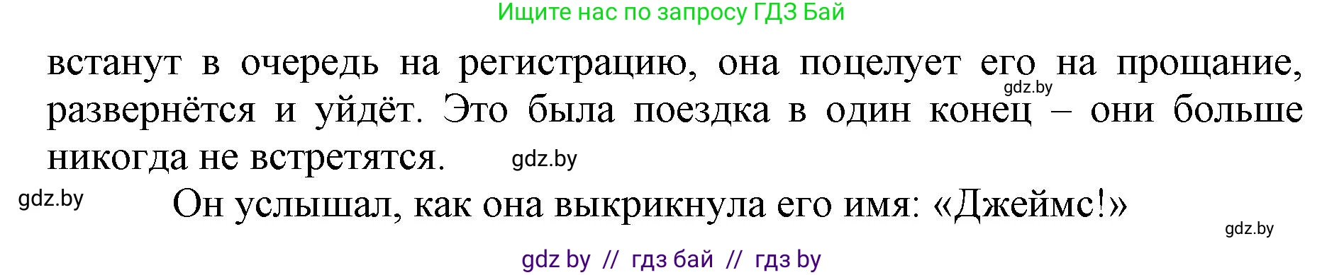 Английский язык (english), 7 класс Рабочая тетрадь (workbook), авторы: Демченко Наталья Валентиновна, Севрюкова Татьяна Юрьевна, Наумова Елена Георгиевна, Юхнель Наталья Валентиновна, Манешина А В, Маслёнченко Н А, Рыбалко О Н, издательство Аверсэв, Минск, 2021, голубого цвета, Часть ( Part) 2, страница 54, номер 1, Решение (продолжение 2)