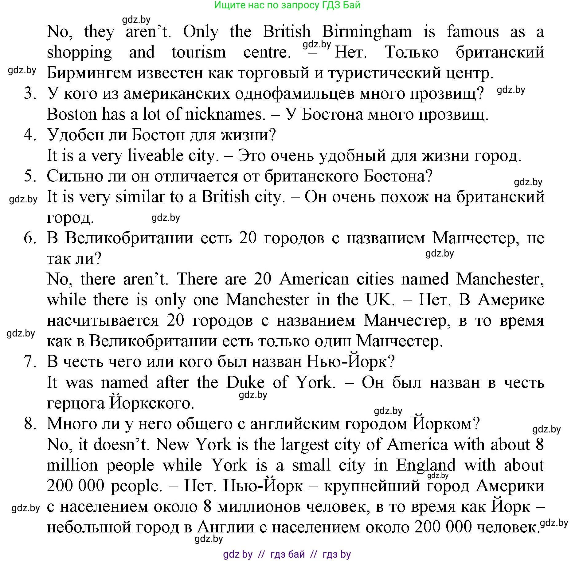 Английский язык (english), 7 класс Рабочая тетрадь (workbook), авторы: Демченко Наталья Валентиновна, Севрюкова Татьяна Юрьевна, Наумова Елена Георгиевна, Юхнель Наталья Валентиновна, Манешина А В, Маслёнченко Н А, Рыбалко О Н, издательство Аверсэв, Минск, 2021, голубого цвета, Часть ( Part) 2, страница 64, номер 3, Решение (продолжение 2)