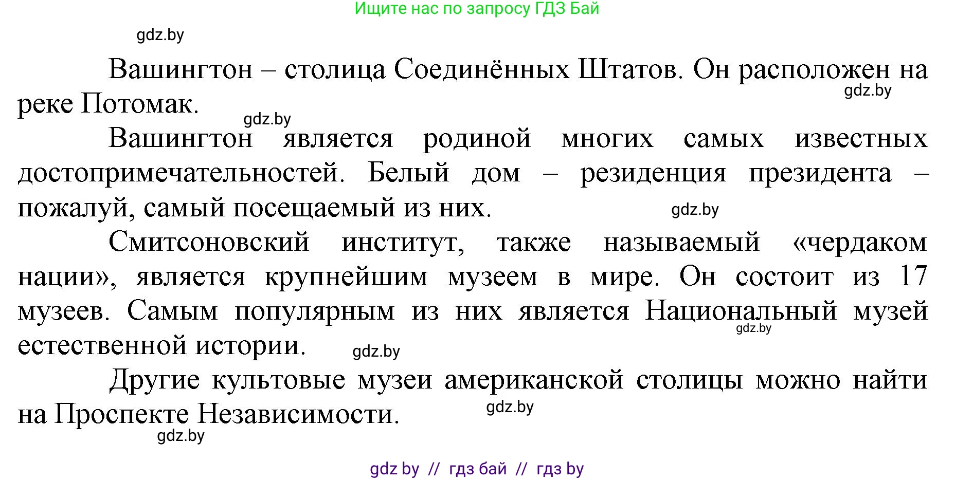 Английский язык (english), 7 класс Рабочая тетрадь (workbook), авторы: Демченко Наталья Валентиновна, Севрюкова Татьяна Юрьевна, Наумова Елена Георгиевна, Юхнель Наталья Валентиновна, Манешина А В, Маслёнченко Н А, Рыбалко О Н, издательство Аверсэв, Минск, 2021, голубого цвета, Часть ( Part) 2, страница 75, номер 3, Решение (продолжение 2)