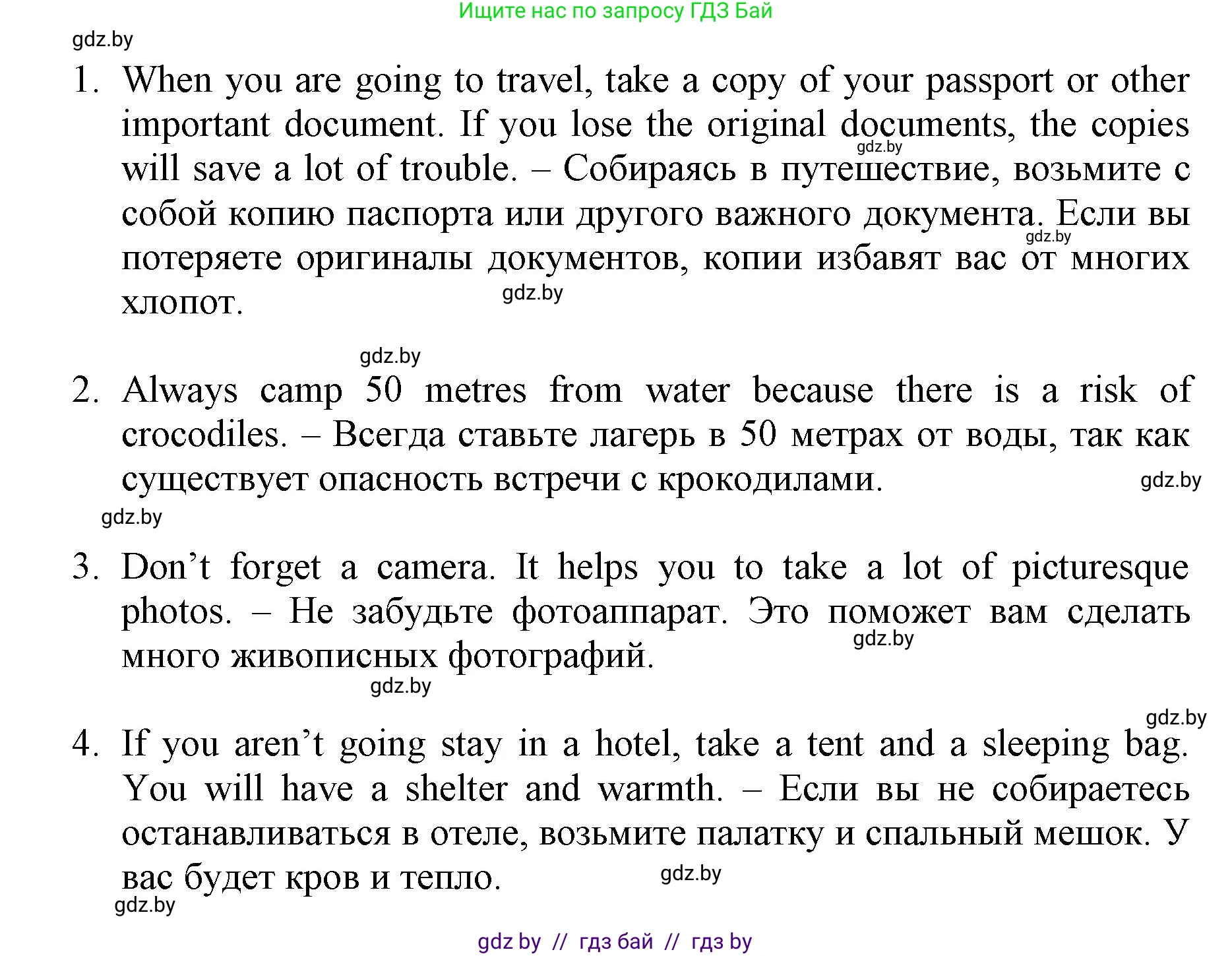 Английский язык (english), 7 класс Рабочая тетрадь (workbook), авторы: Демченко Наталья Валентиновна, Севрюкова Татьяна Юрьевна, Наумова Елена Георгиевна, Юхнель Наталья Валентиновна, Манешина А В, Маслёнченко Н А, Рыбалко О Н, издательство Аверсэв, Минск, 2021, голубого цвета, Часть ( Part) 2, страница 81, номер 3, Решение (продолжение 2)