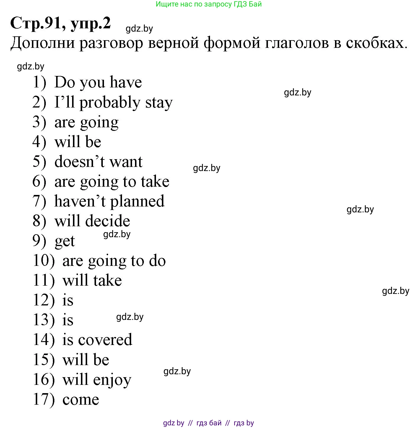Английский язык (english), 7 класс Рабочая тетрадь (workbook), авторы: Демченко Наталья Валентиновна, Севрюкова Татьяна Юрьевна, Наумова Елена Георгиевна, Юхнель Наталья Валентиновна, Манешина А В, Маслёнченко Н А, Рыбалко О Н, издательство Аверсэв, Минск, 2021, голубого цвета, Часть ( Part) 2, страница 91, номер 2, Решение