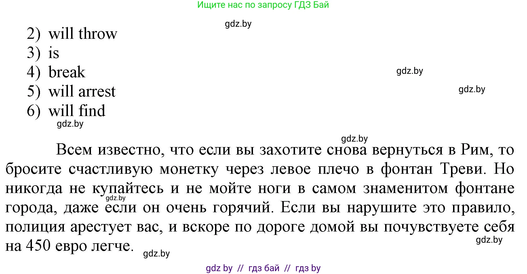 Английский язык (english), 7 класс Рабочая тетрадь (workbook), авторы: Демченко Наталья Валентиновна, Севрюкова Татьяна Юрьевна, Наумова Елена Георгиевна, Юхнель Наталья Валентиновна, Манешина А В, Маслёнченко Н А, Рыбалко О Н, издательство Аверсэв, Минск, 2021, голубого цвета, Часть ( Part) 2, страница 101, номер 2, Решение (продолжение 2)