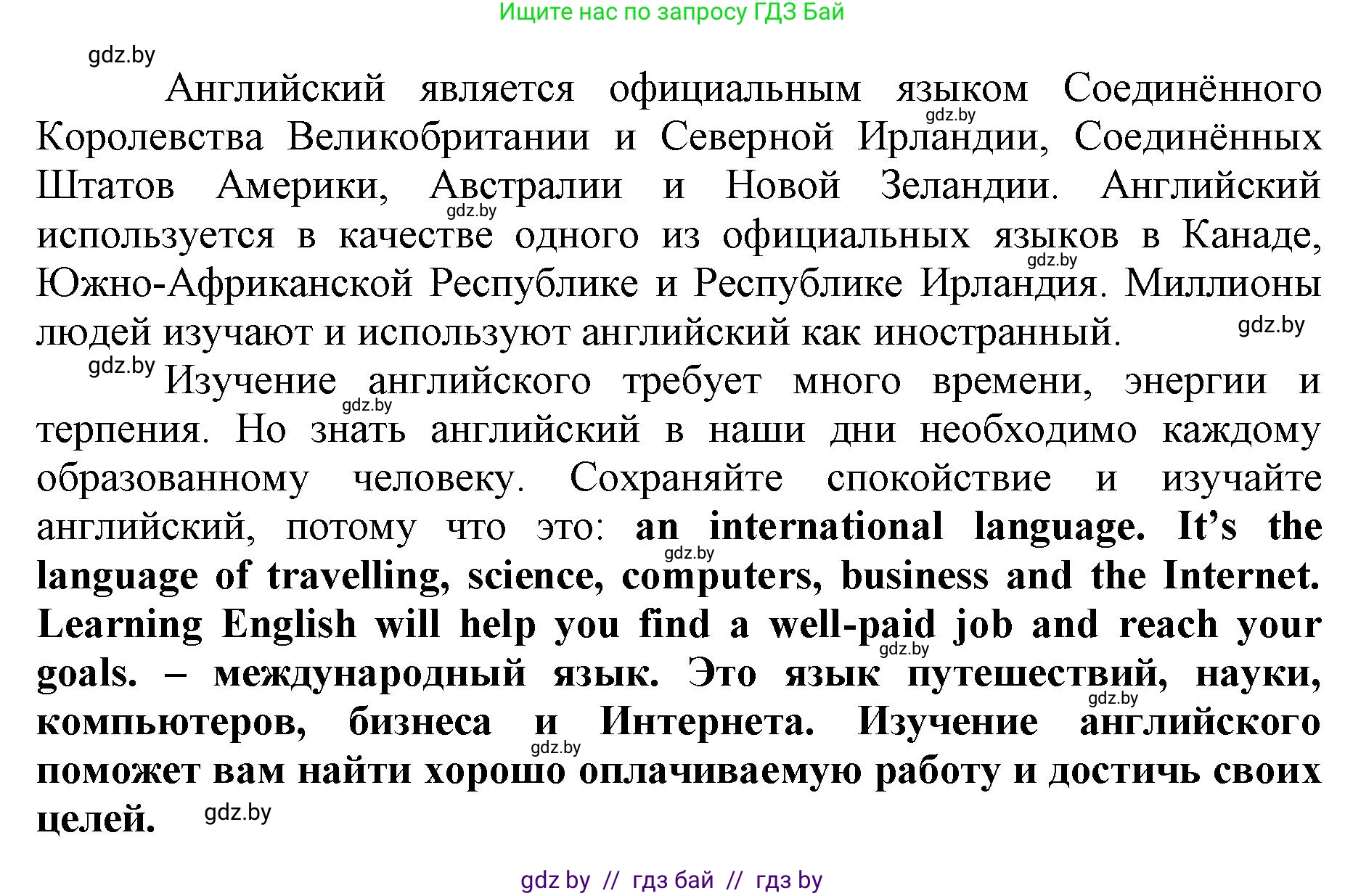 Английский язык (english), 7 класс Рабочая тетрадь (workbook), авторы: Демченко Наталья Валентиновна, Севрюкова Татьяна Юрьевна, Наумова Елена Георгиевна, Юхнель Наталья Валентиновна, Манешина А В, Маслёнченко Н А, Рыбалко О Н, издательство Аверсэв, Минск, 2021, голубого цвета, Часть ( Part) 2, страница 103, номер 2, Решение (продолжение 2)