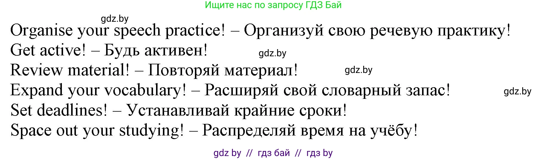 Английский язык (english), 7 класс Рабочая тетрадь (workbook), авторы: Демченко Наталья Валентиновна, Севрюкова Татьяна Юрьевна, Наумова Елена Георгиевна, Юхнель Наталья Валентиновна, Манешина А В, Маслёнченко Н А, Рыбалко О Н, издательство Аверсэв, Минск, 2021, голубого цвета, Часть ( Part) 2, страница 109, номер 1, Решение (продолжение 2)