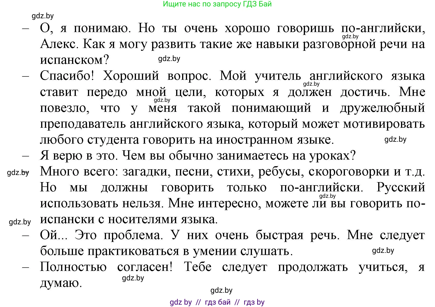 Английский язык (english), 7 класс Рабочая тетрадь (workbook), авторы: Демченко Наталья Валентиновна, Севрюкова Татьяна Юрьевна, Наумова Елена Георгиевна, Юхнель Наталья Валентиновна, Манешина А В, Маслёнченко Н А, Рыбалко О Н, издательство Аверсэв, Минск, 2021, голубого цвета, Часть ( Part) 2, страница 110, номер 2, Решение (продолжение 2)