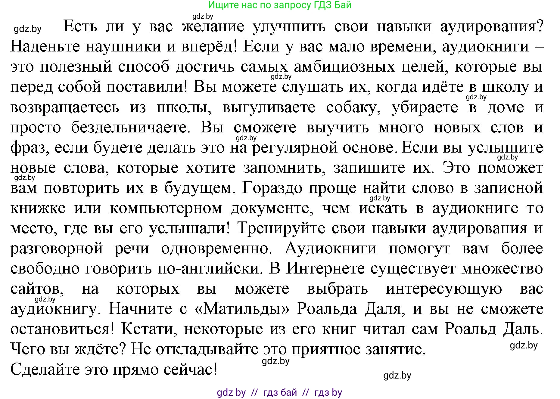 Английский язык (english), 7 класс Рабочая тетрадь (workbook), авторы: Демченко Наталья Валентиновна, Севрюкова Татьяна Юрьевна, Наумова Елена Георгиевна, Юхнель Наталья Валентиновна, Манешина А В, Маслёнченко Н А, Рыбалко О Н, издательство Аверсэв, Минск, 2021, голубого цвета, Часть ( Part) 2, страница 121, номер 2, Решение (продолжение 2)